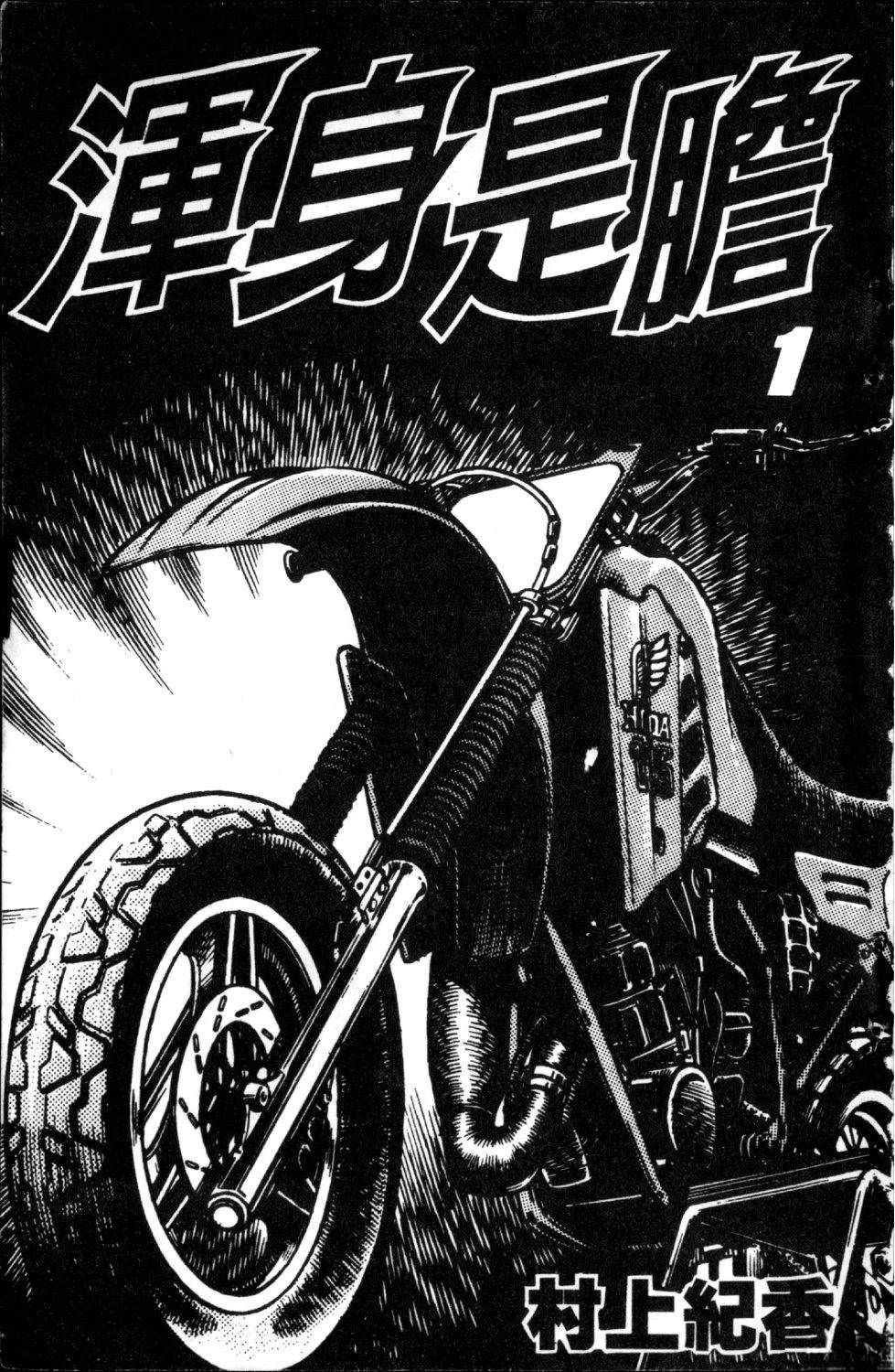 第1卷4
