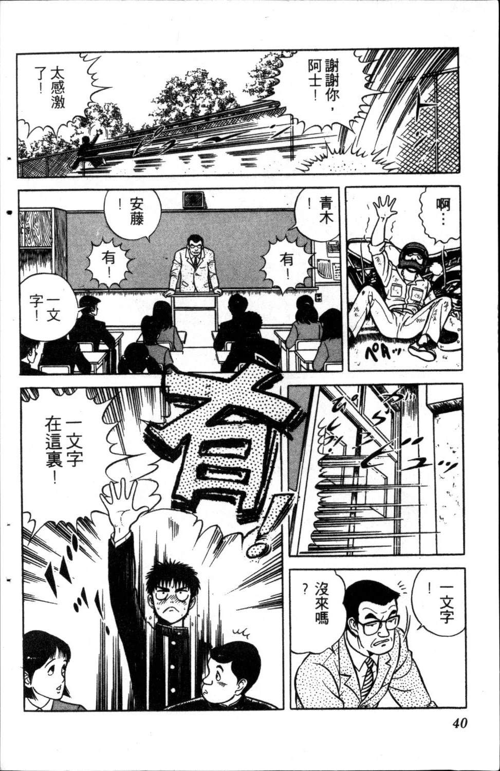 第1卷41