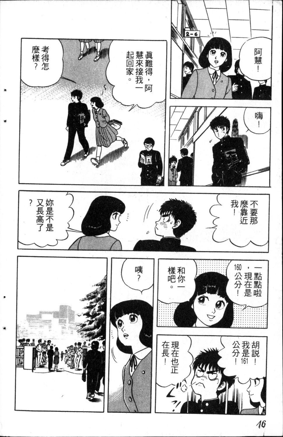 第1卷47