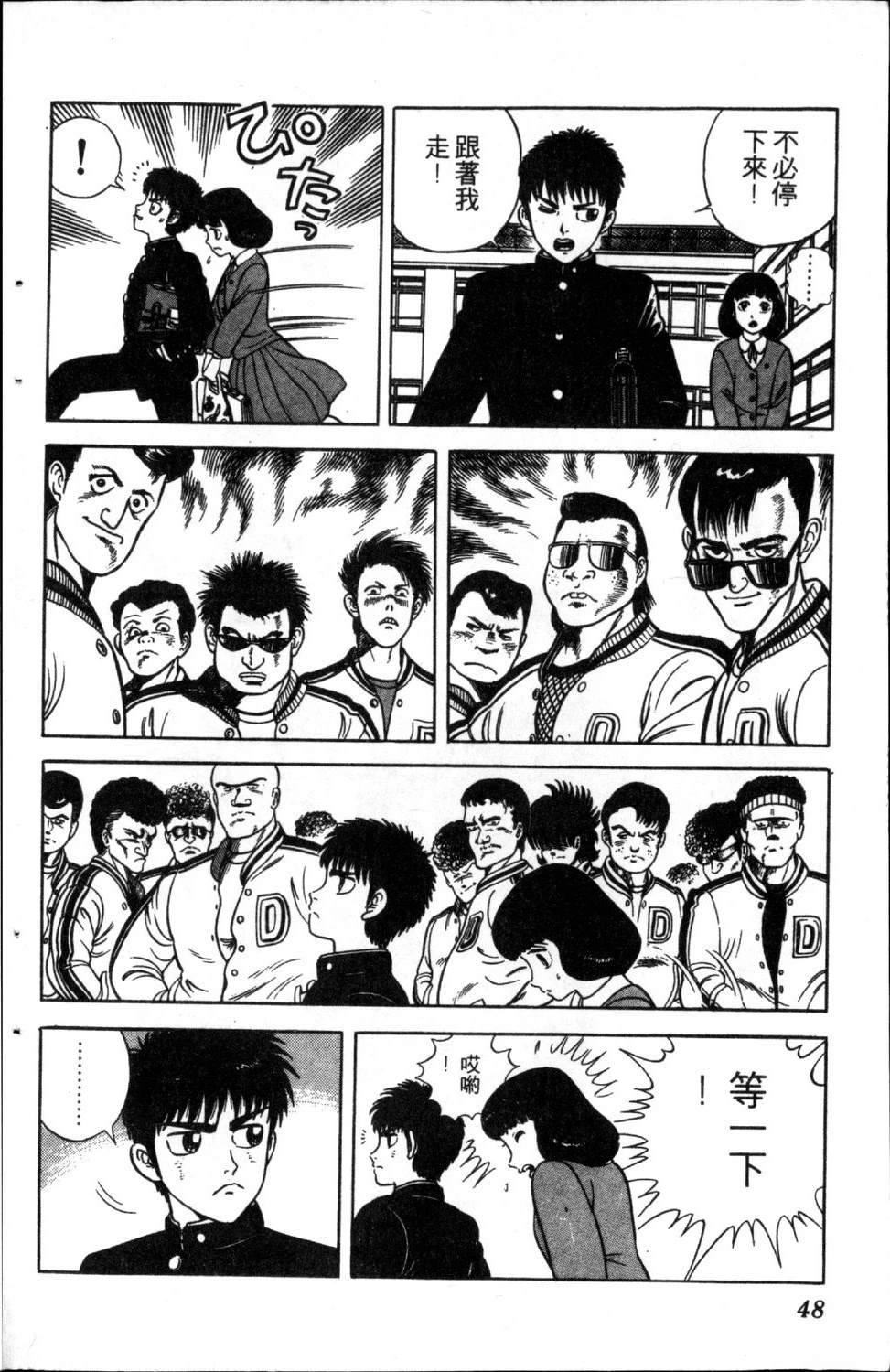第1卷49