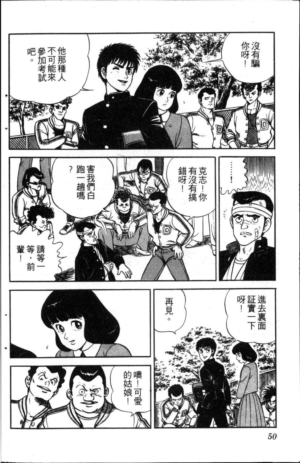 第1卷51