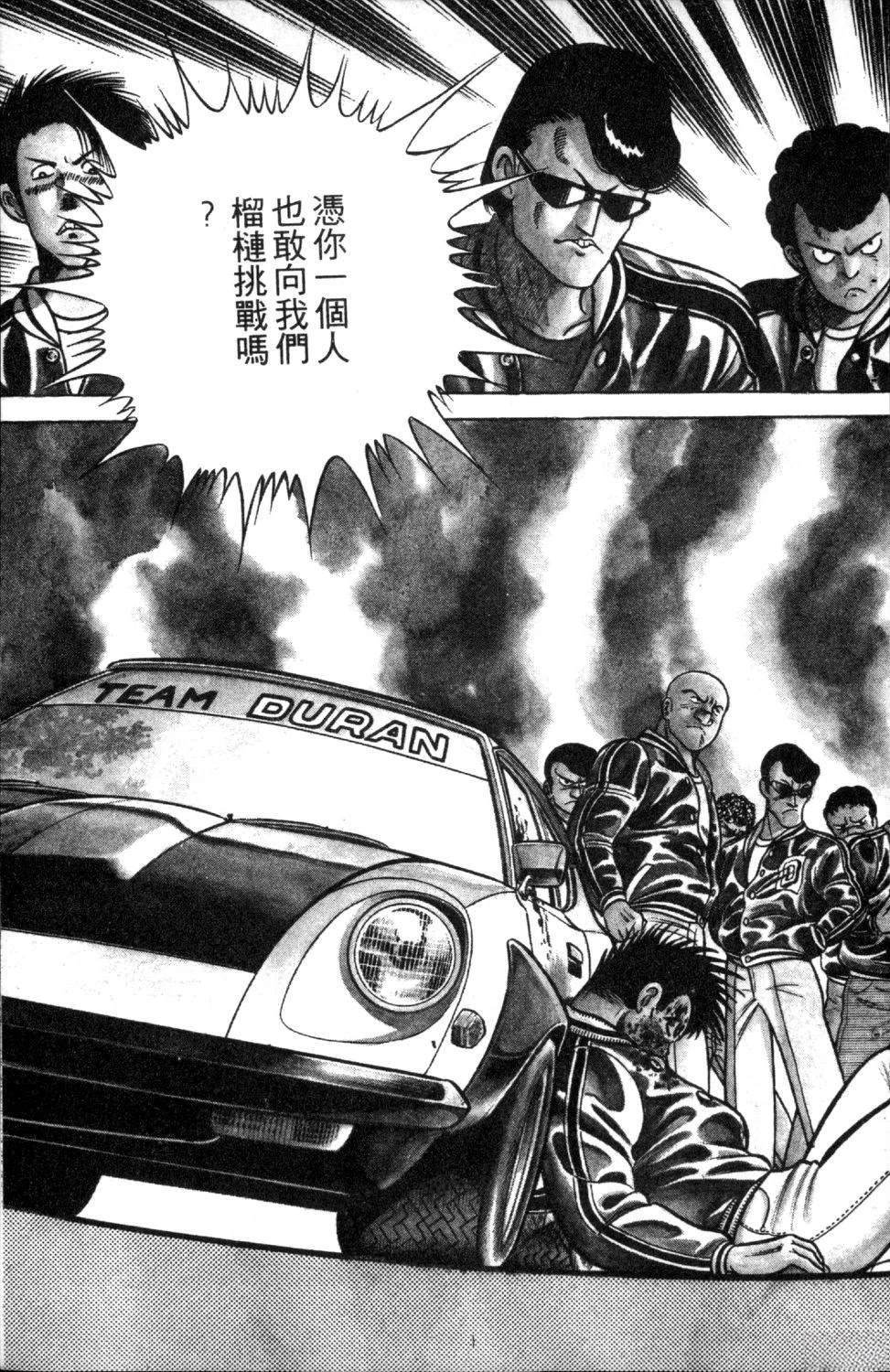 第1卷58