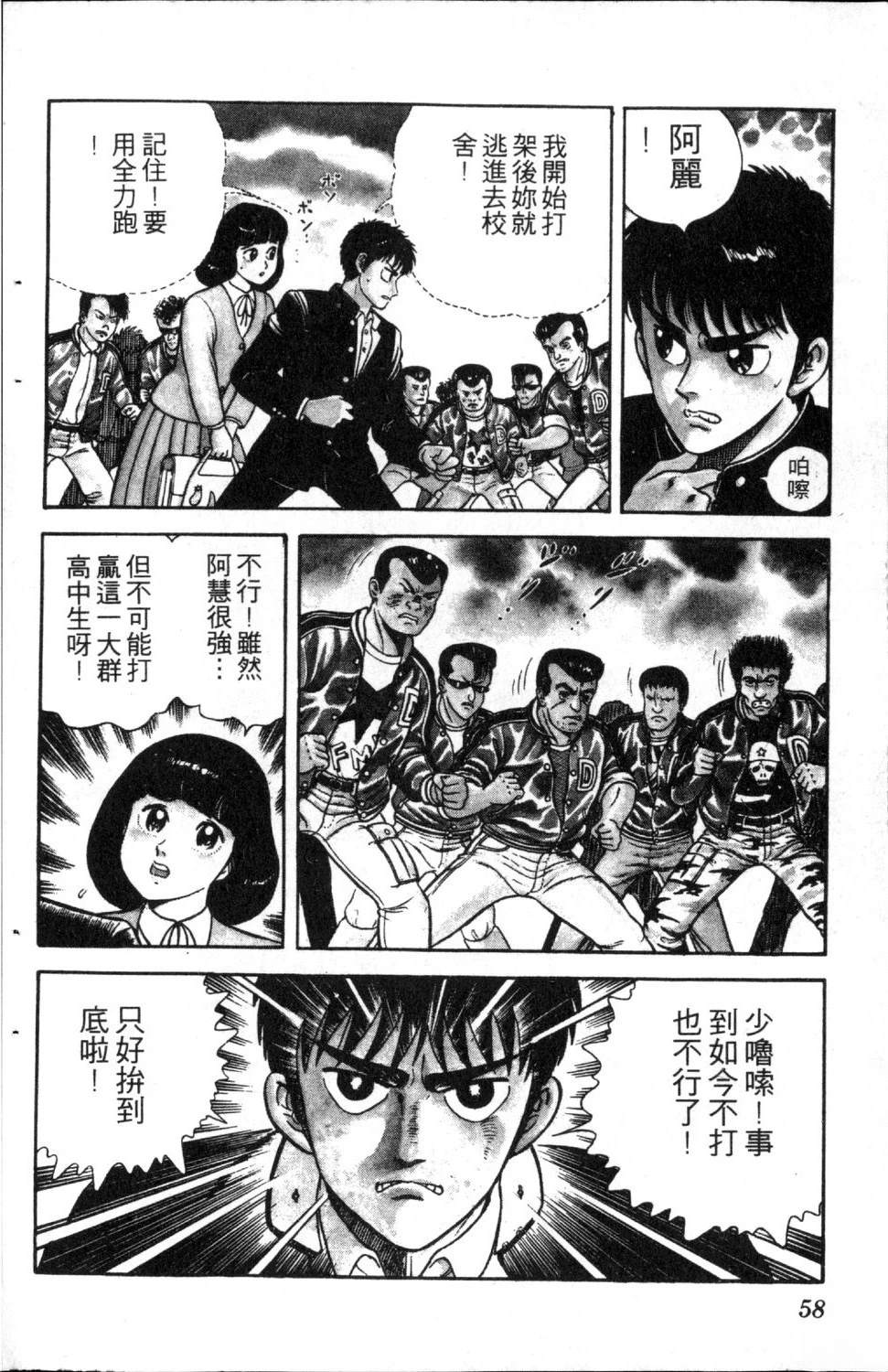 第1卷59