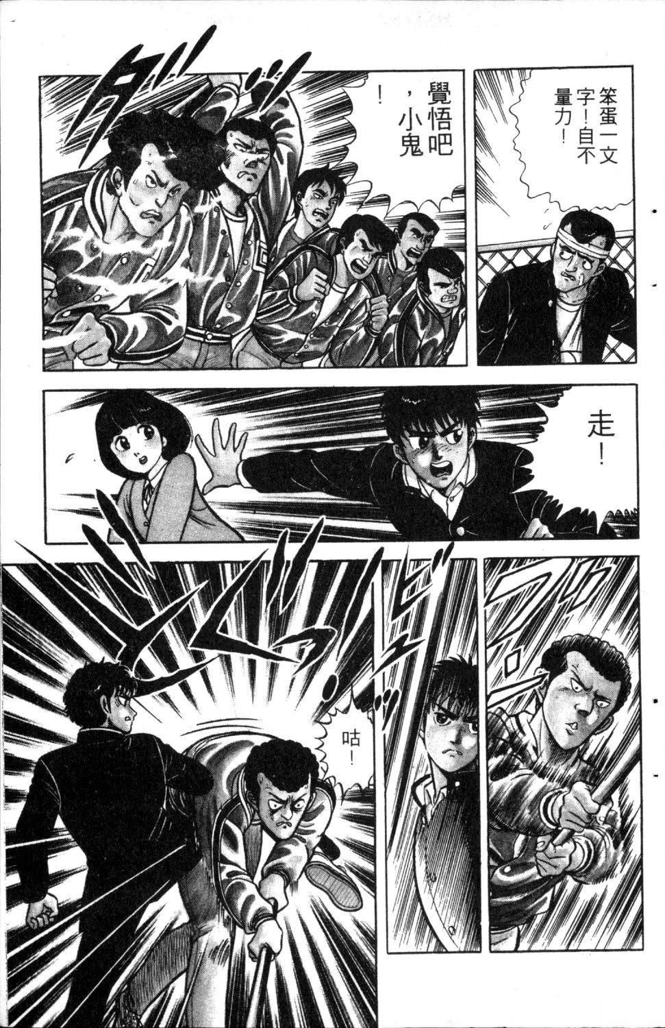 第1卷60