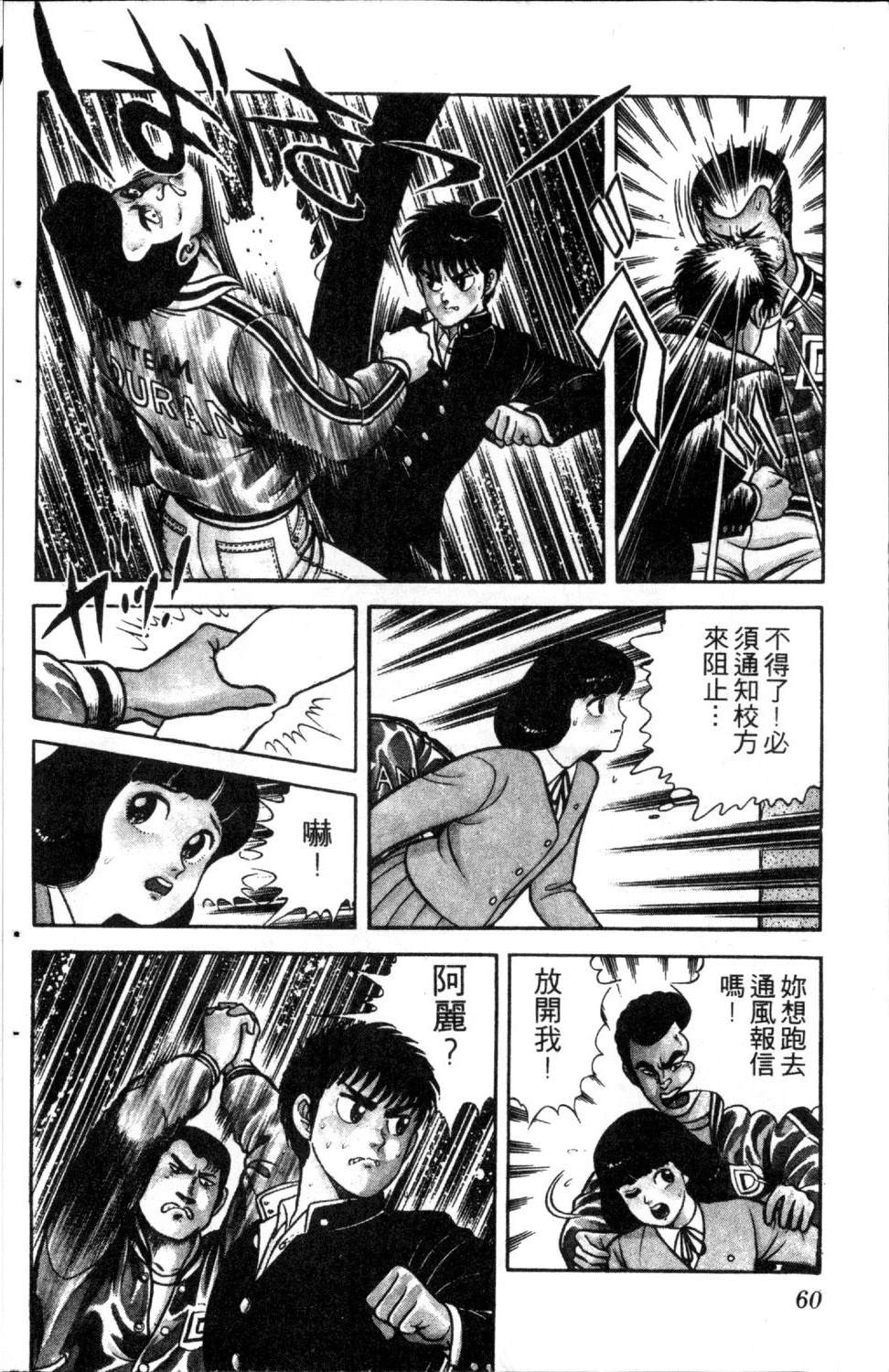第1卷61