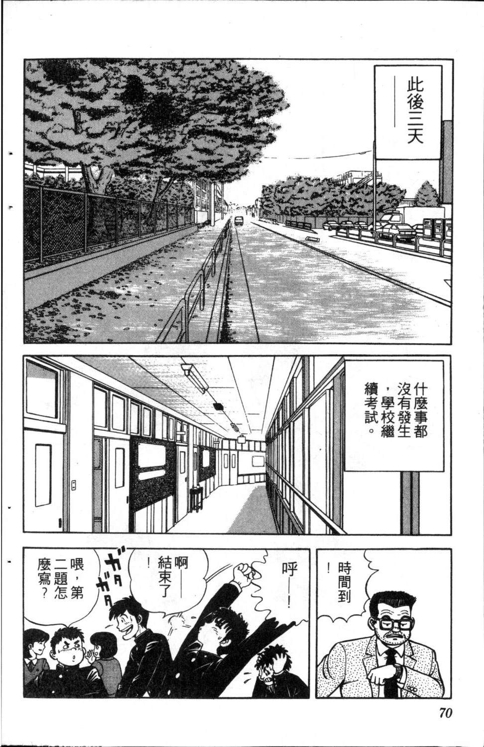第1卷71