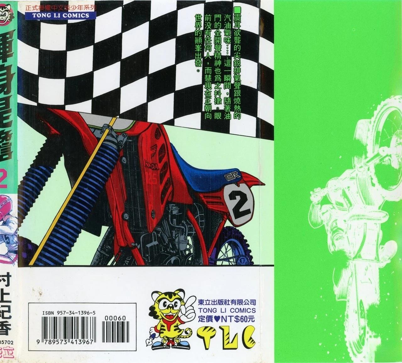 第2卷0
