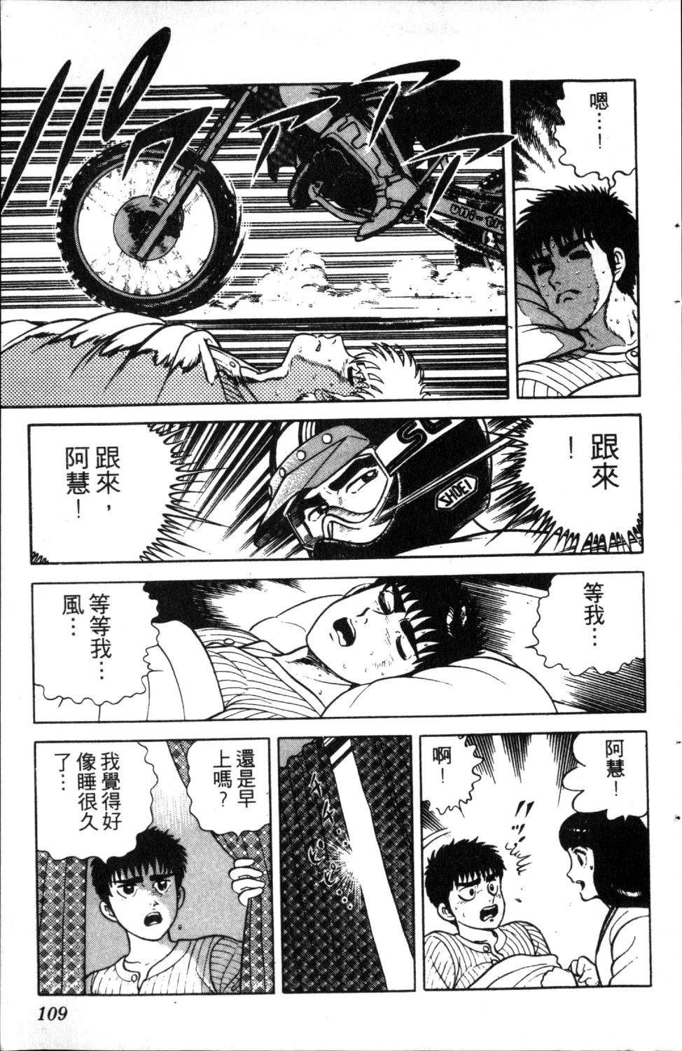 第2卷110