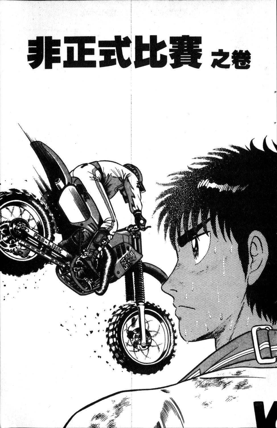 第2卷114