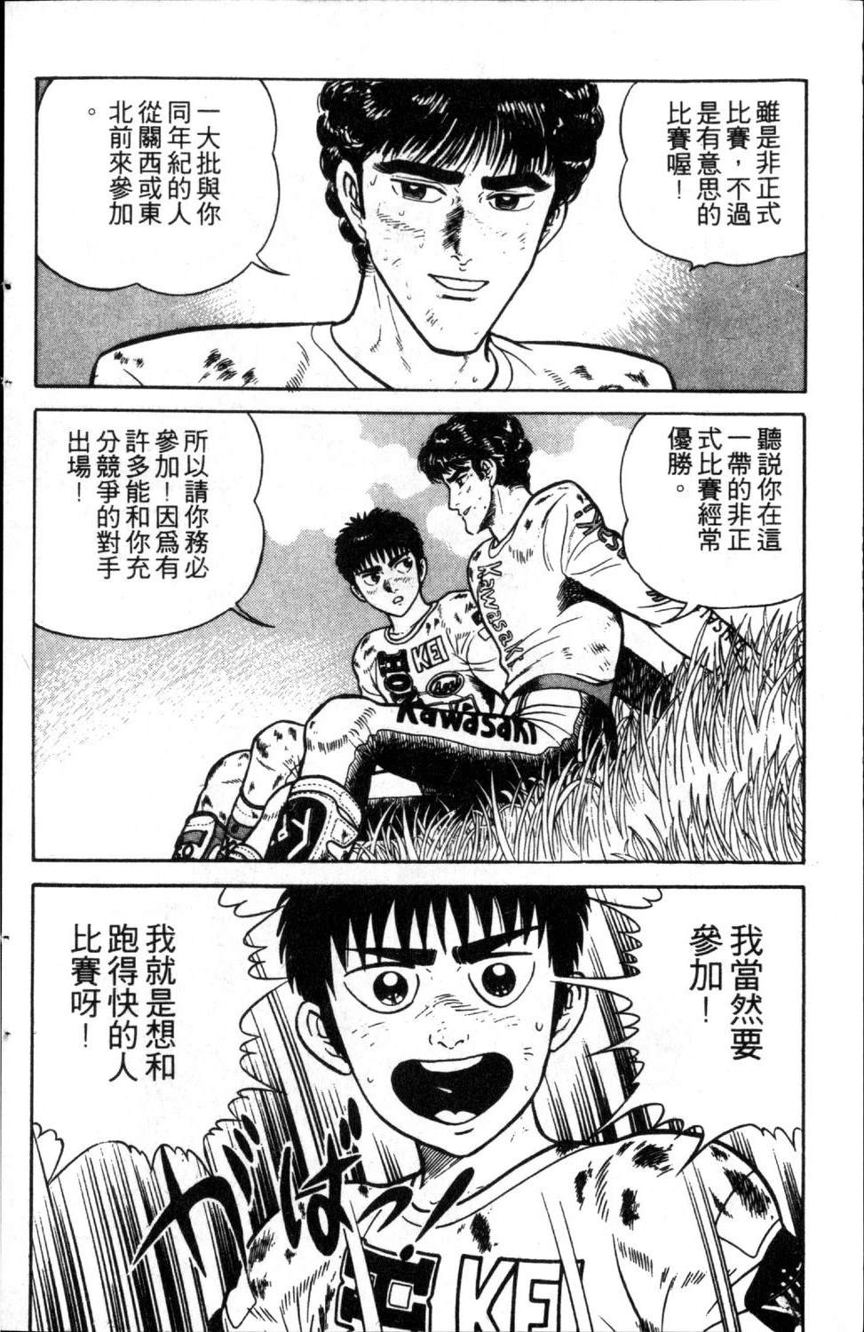 第2卷125