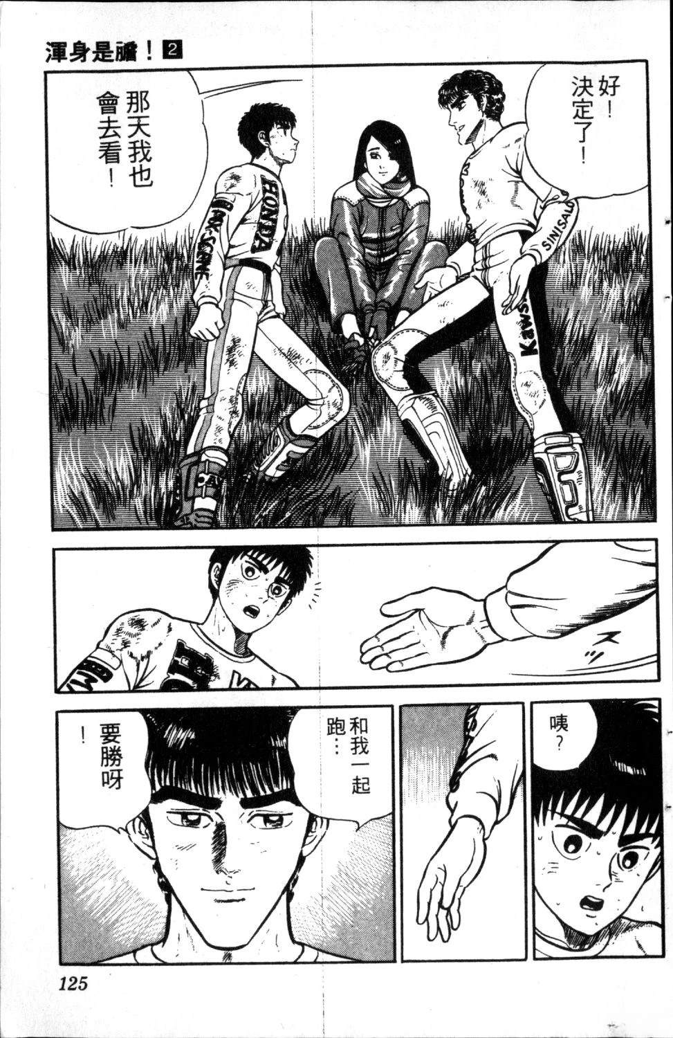 第2卷126