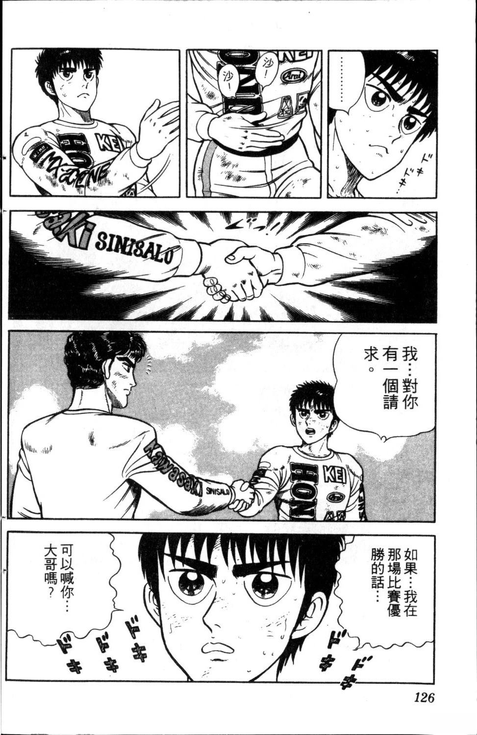第2卷127