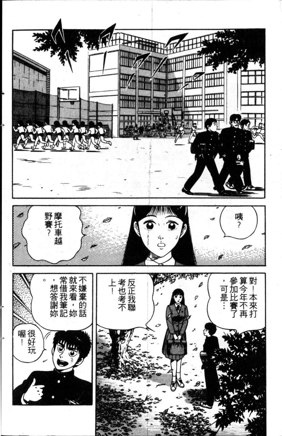 第2卷129
