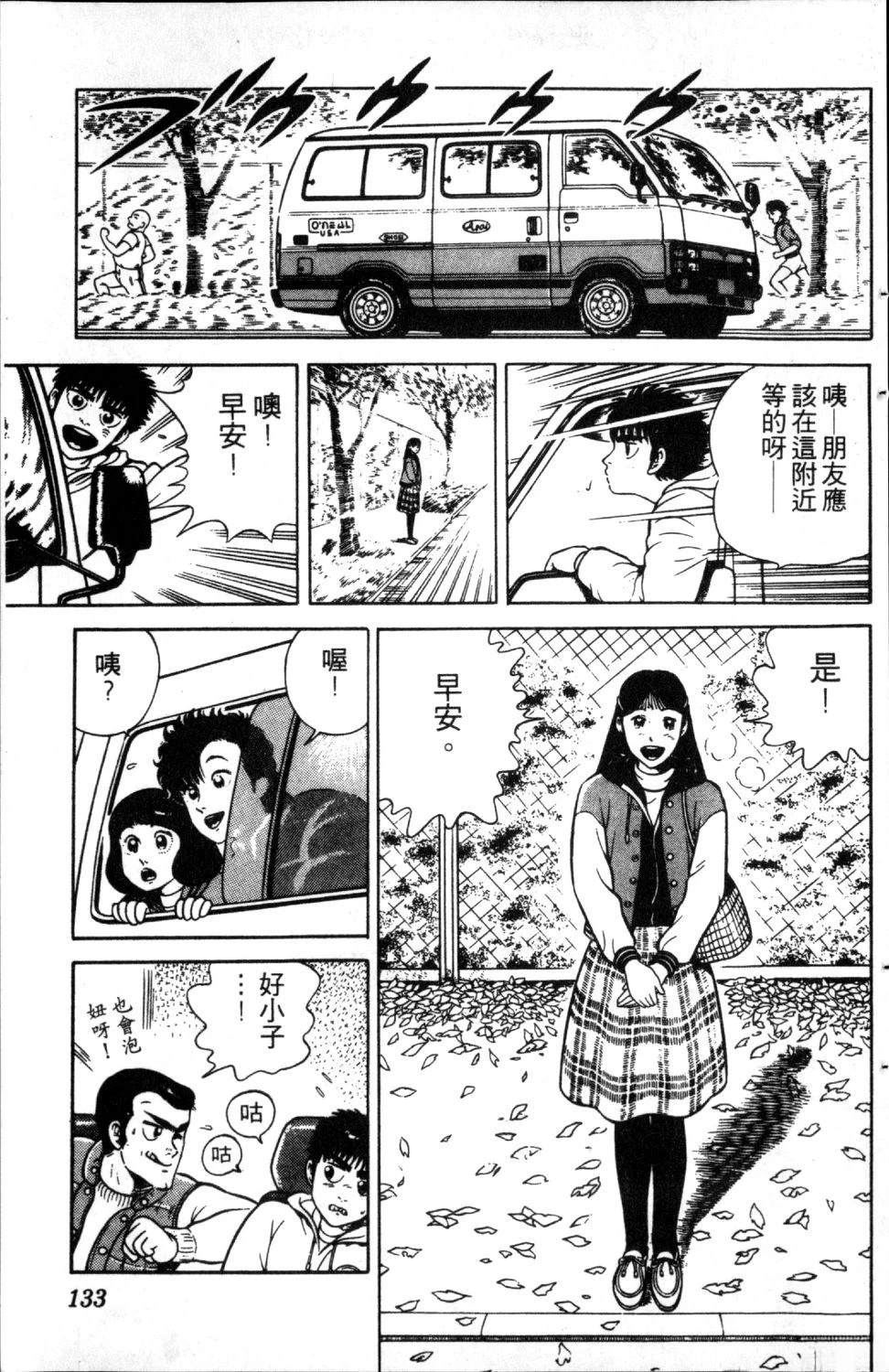 第2卷134
