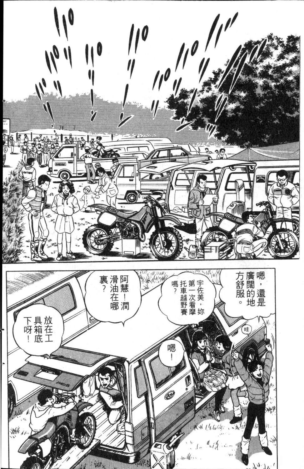 第2卷135