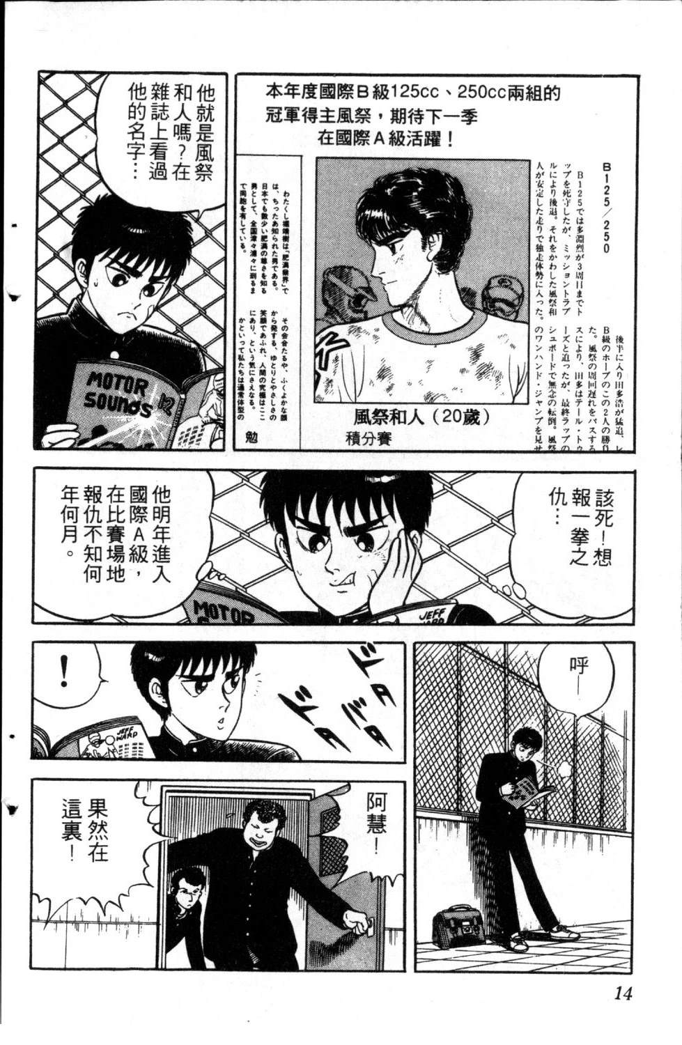 第2卷15