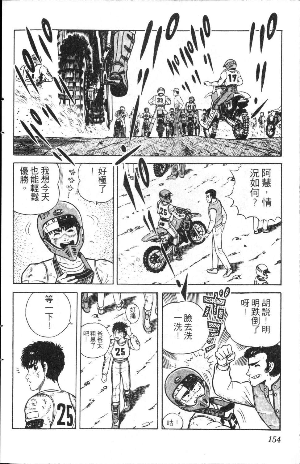 第2卷155