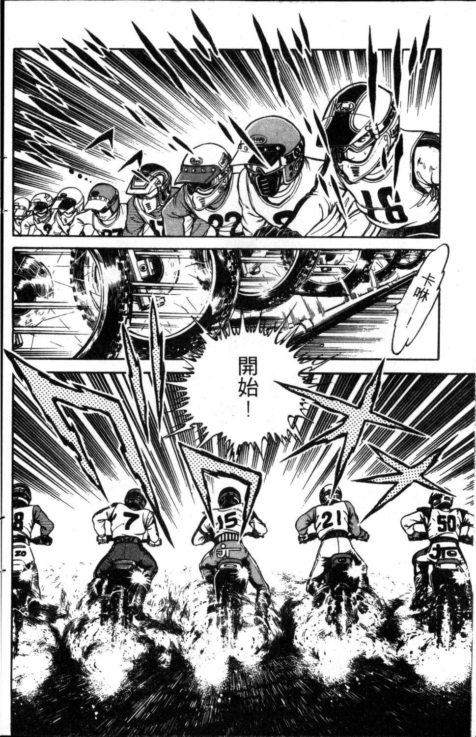第2卷161