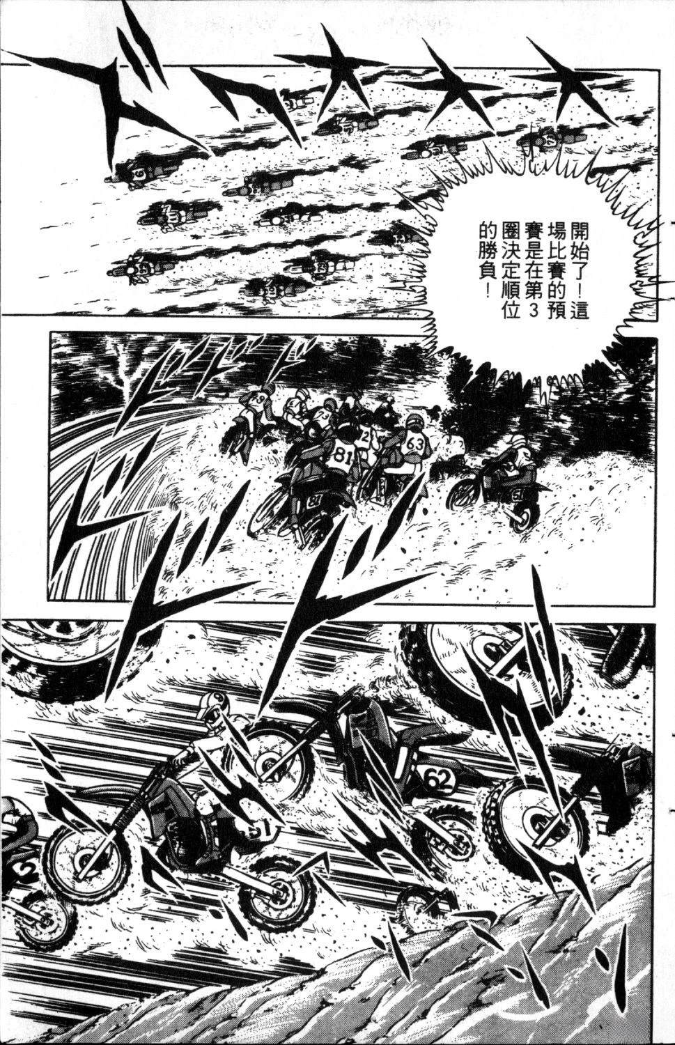 第2卷162