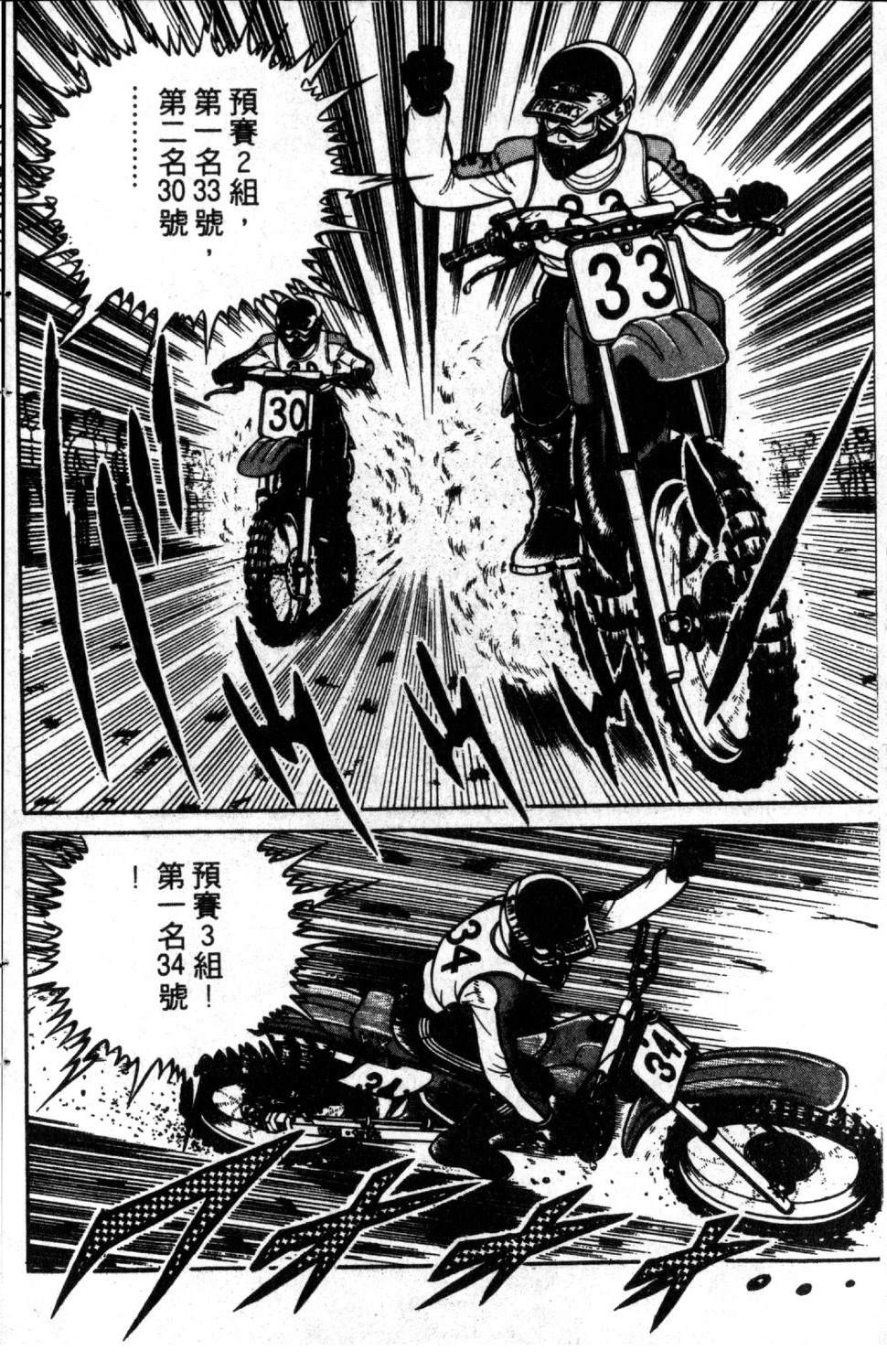 第2卷169