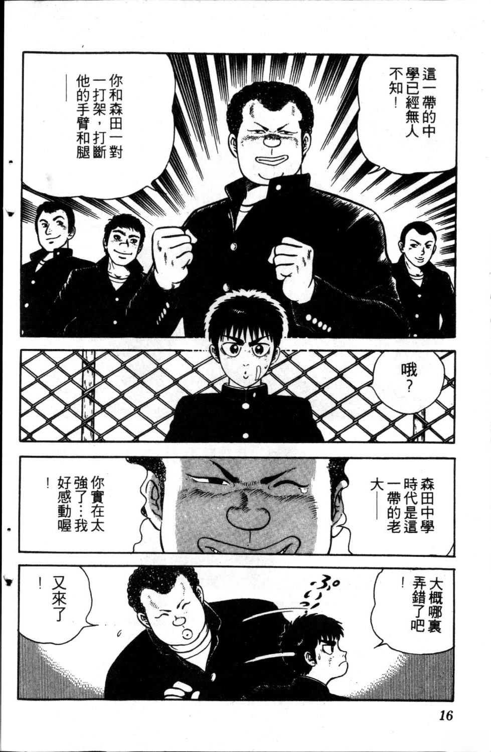 第2卷17