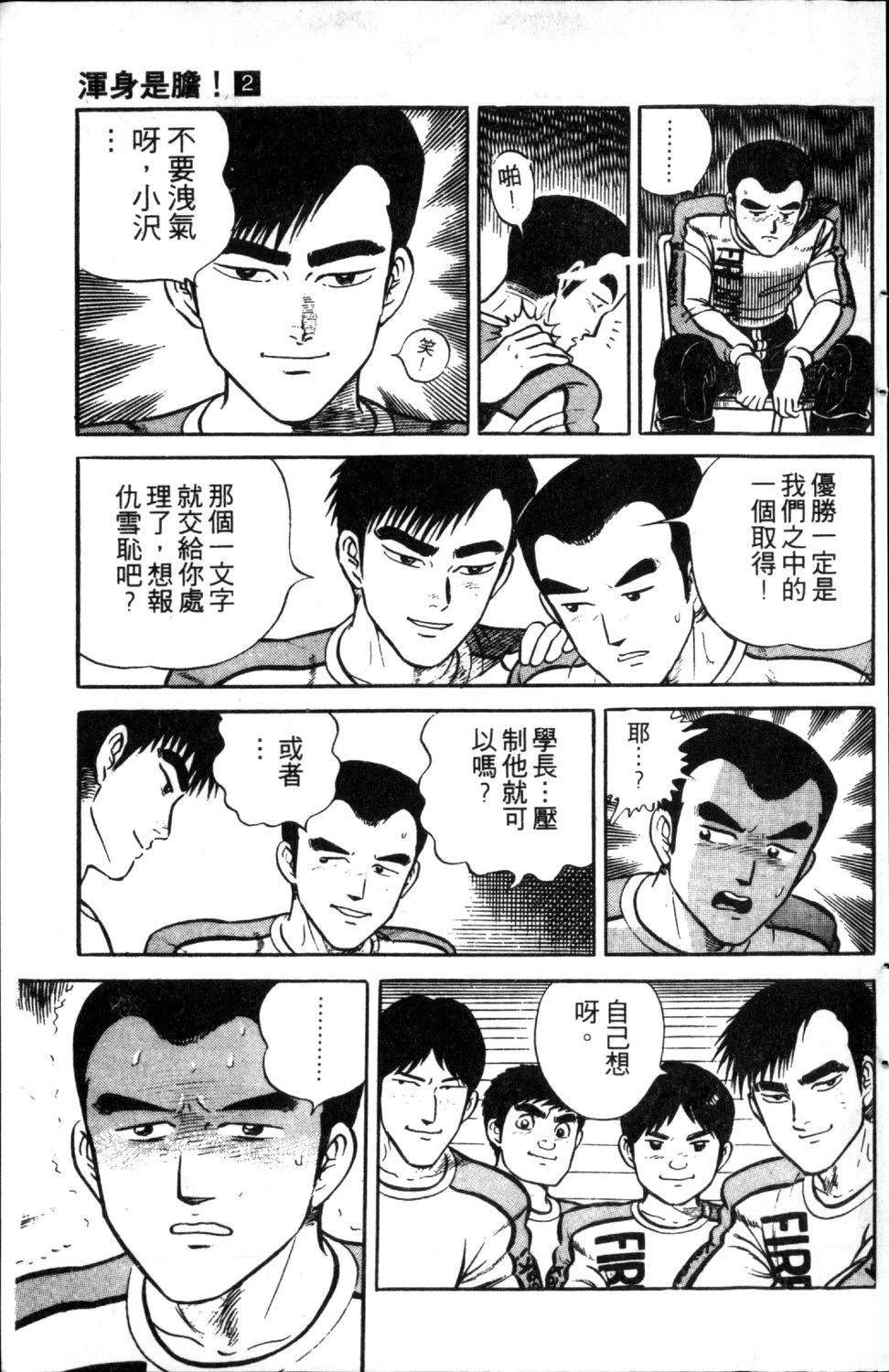 第2卷180