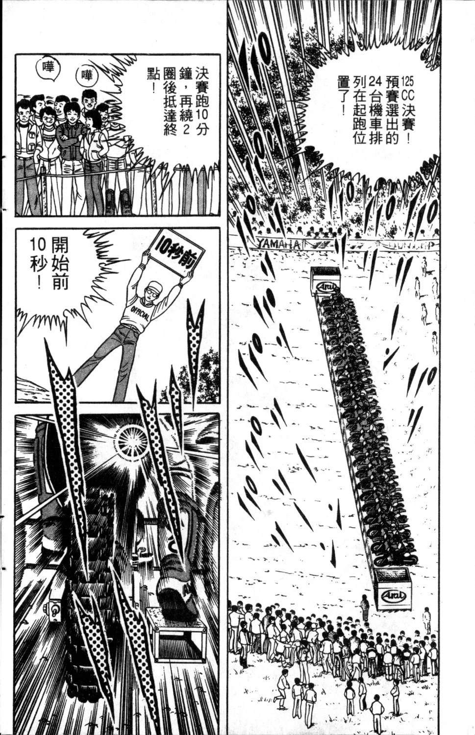 第2卷183