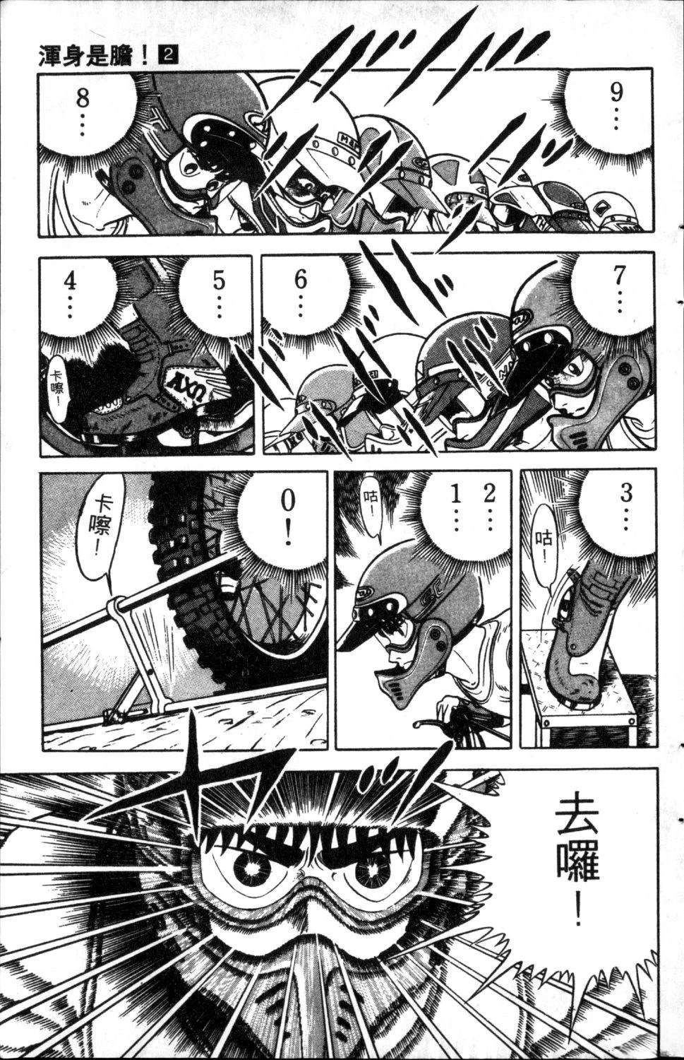 第2卷184