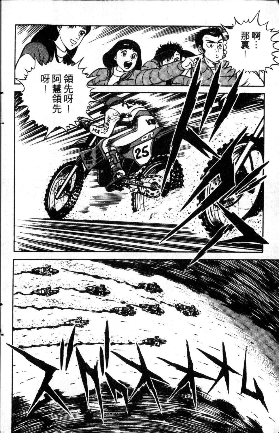 第2卷189