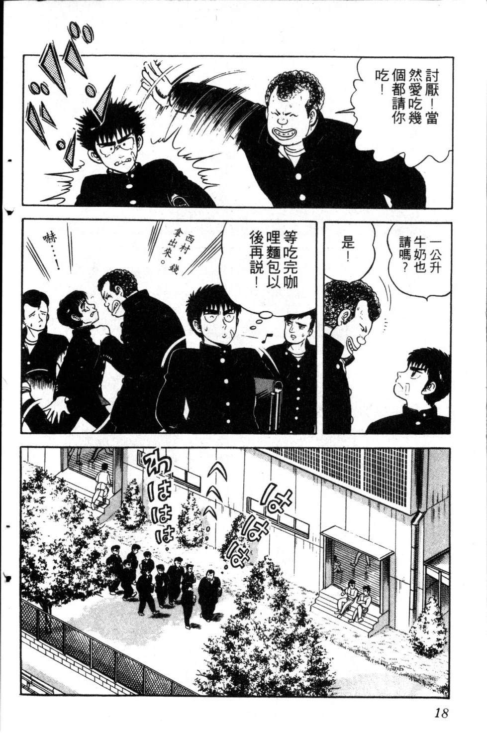 第2卷19