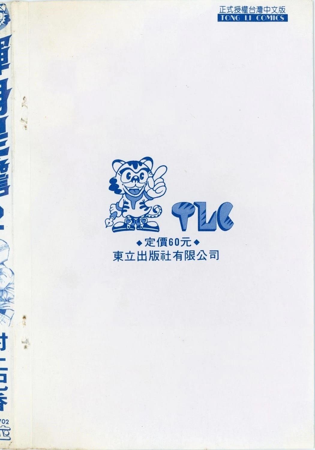 第2卷2