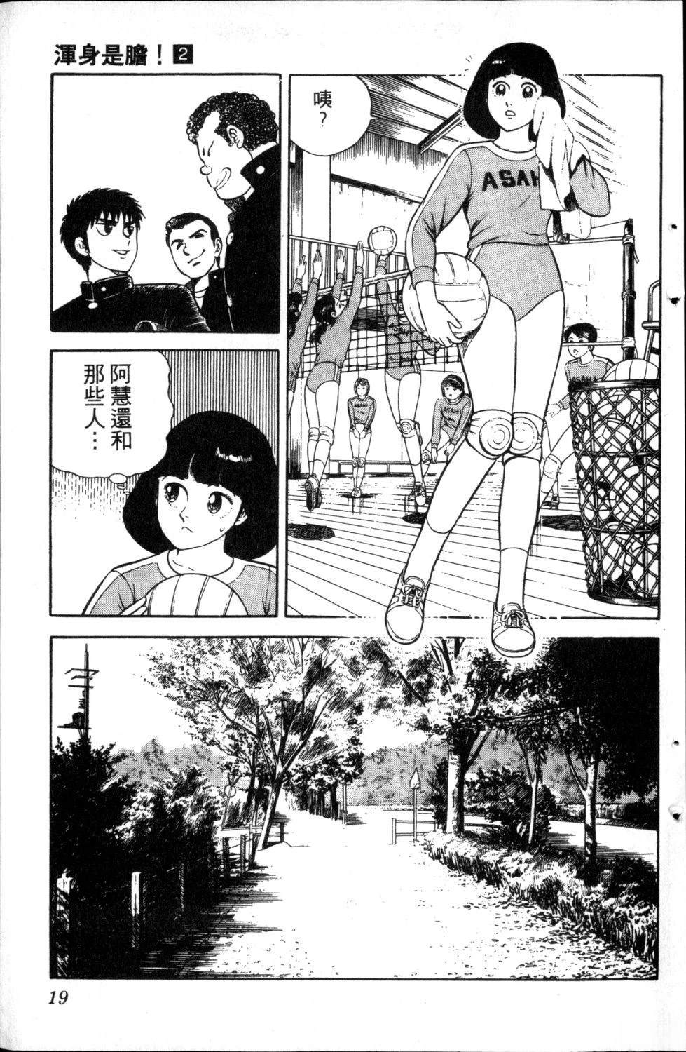 第2卷20
