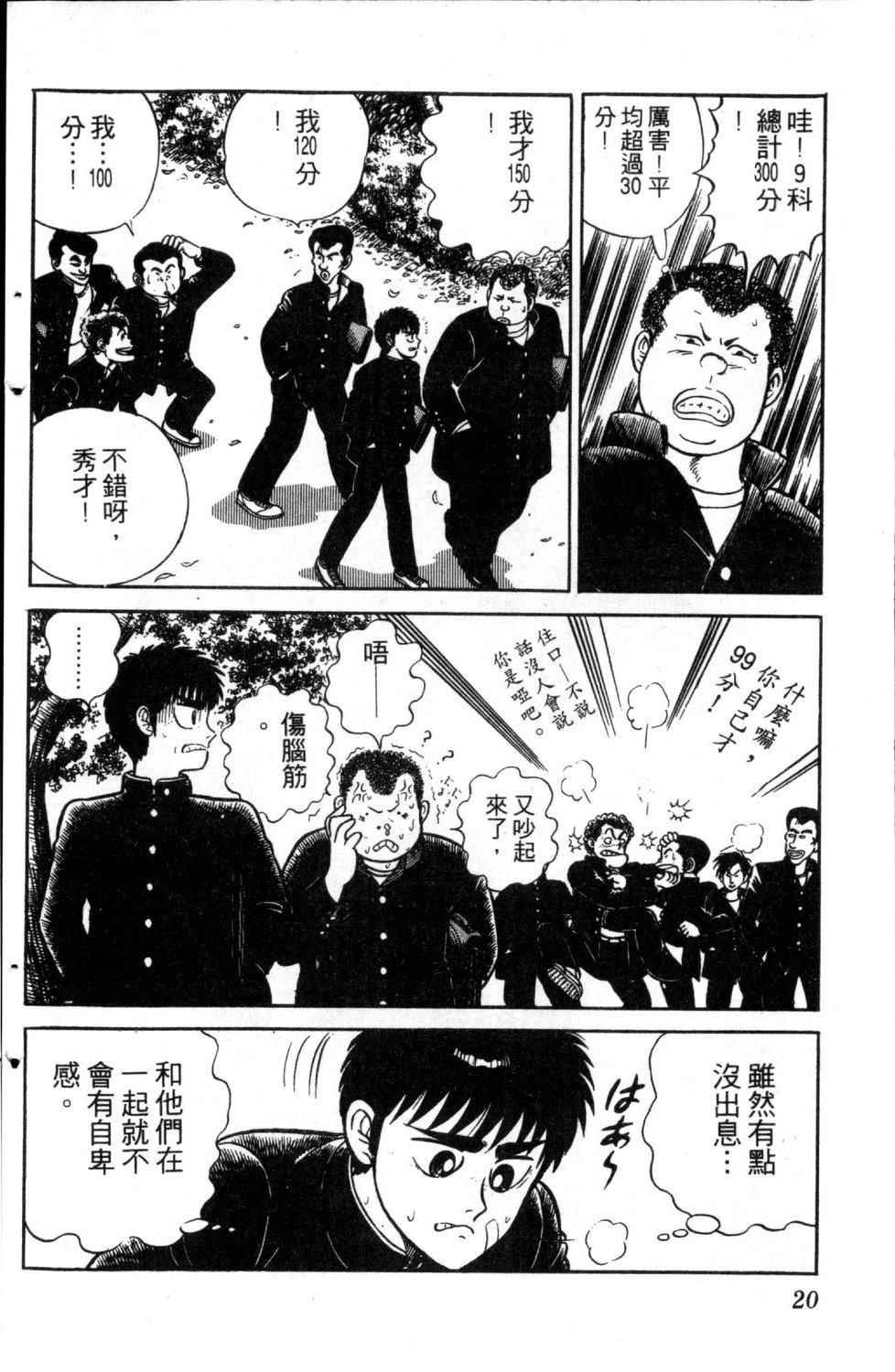 第2卷21