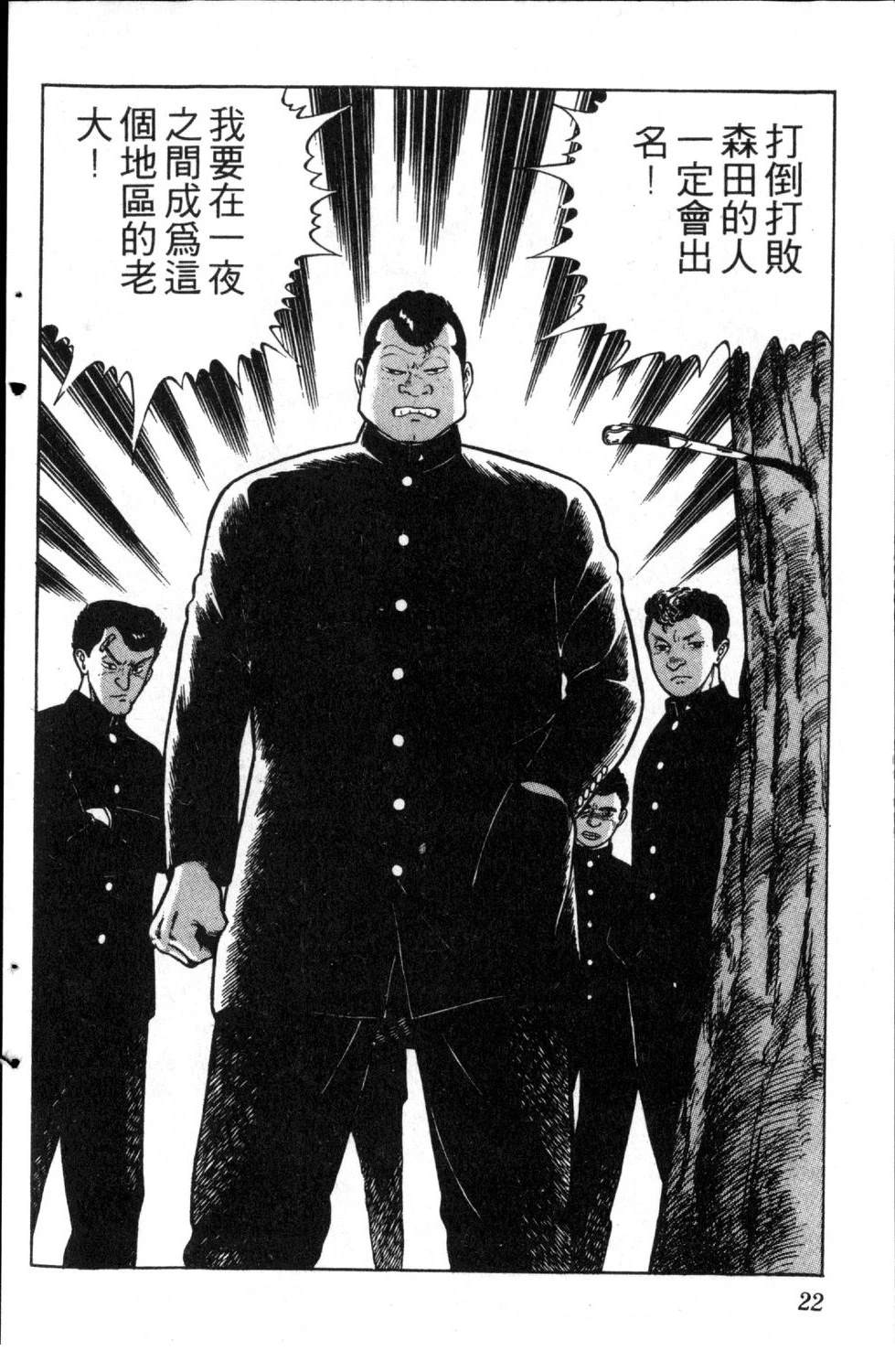 第2卷23