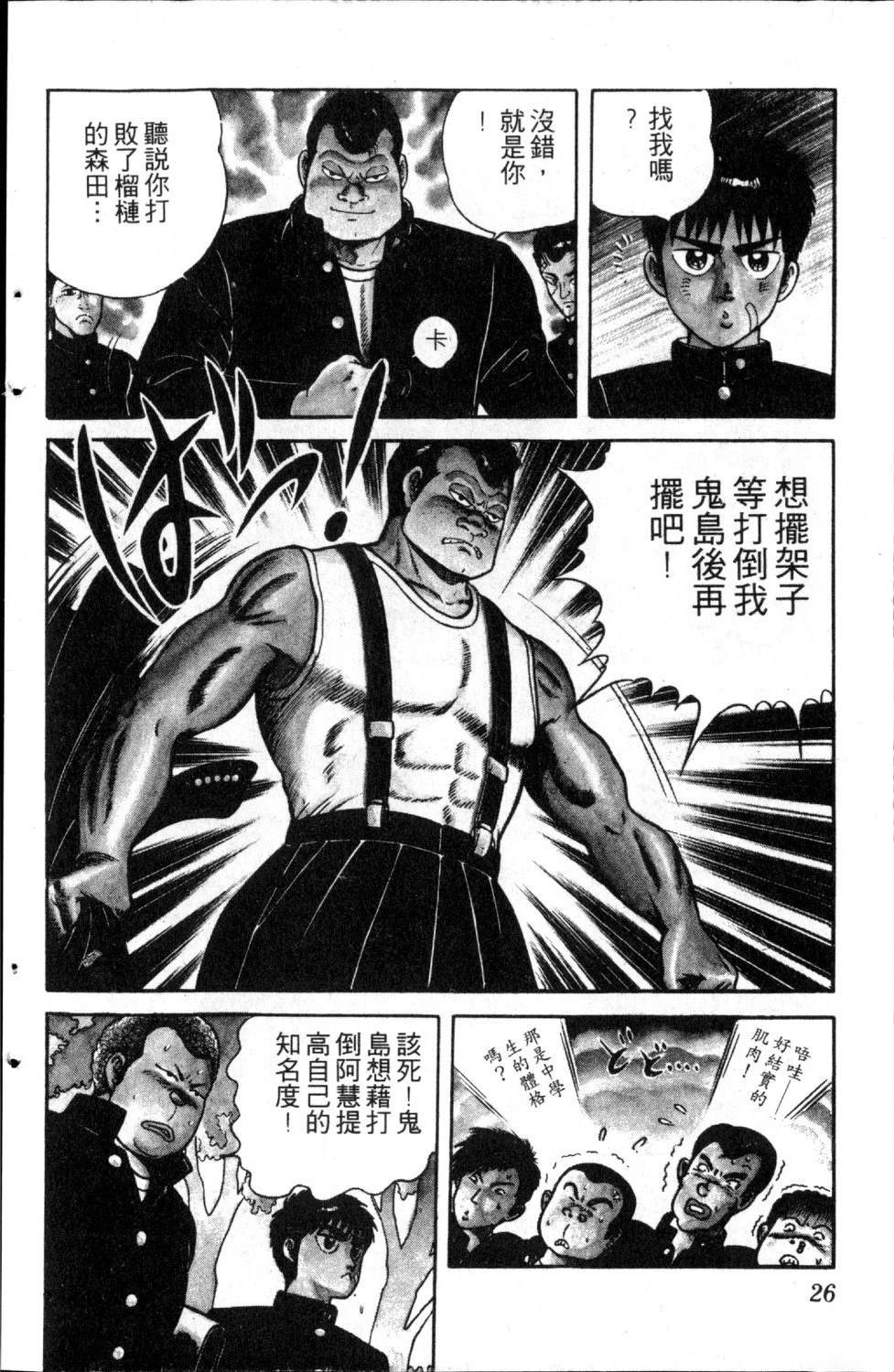 第2卷27