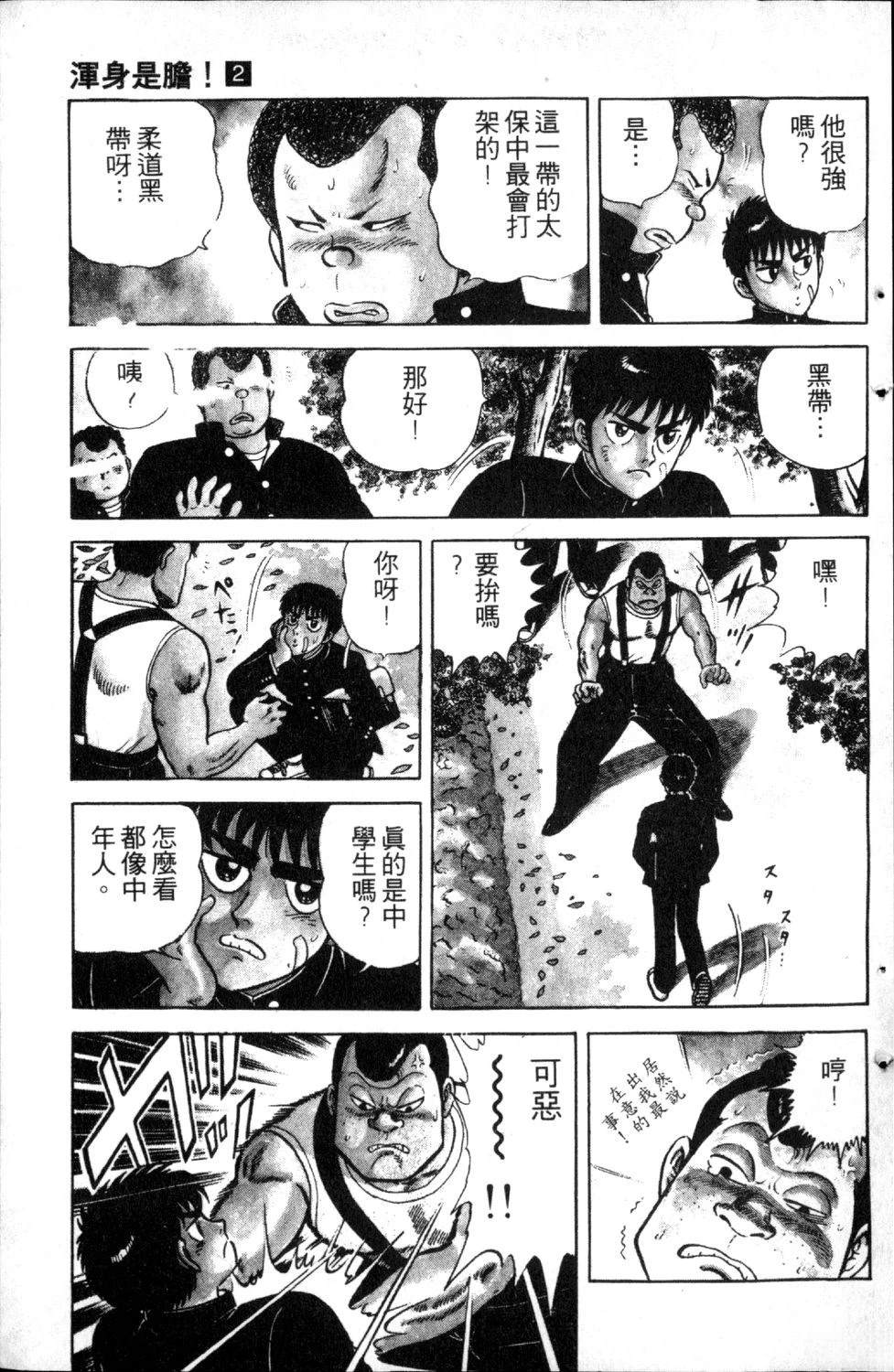 第2卷28