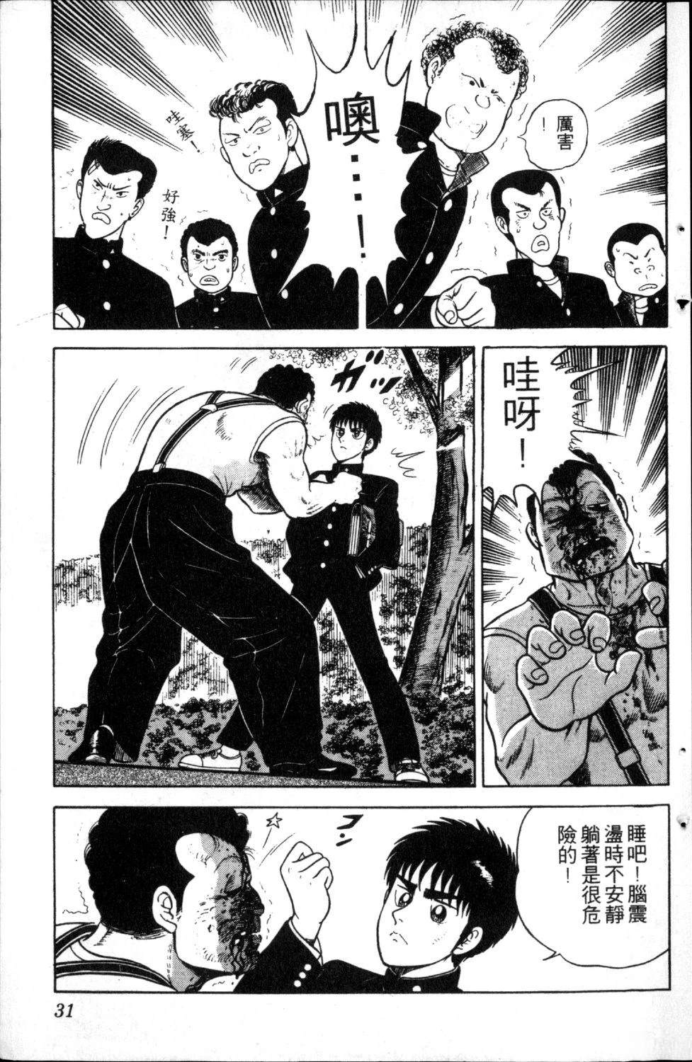 第2卷32
