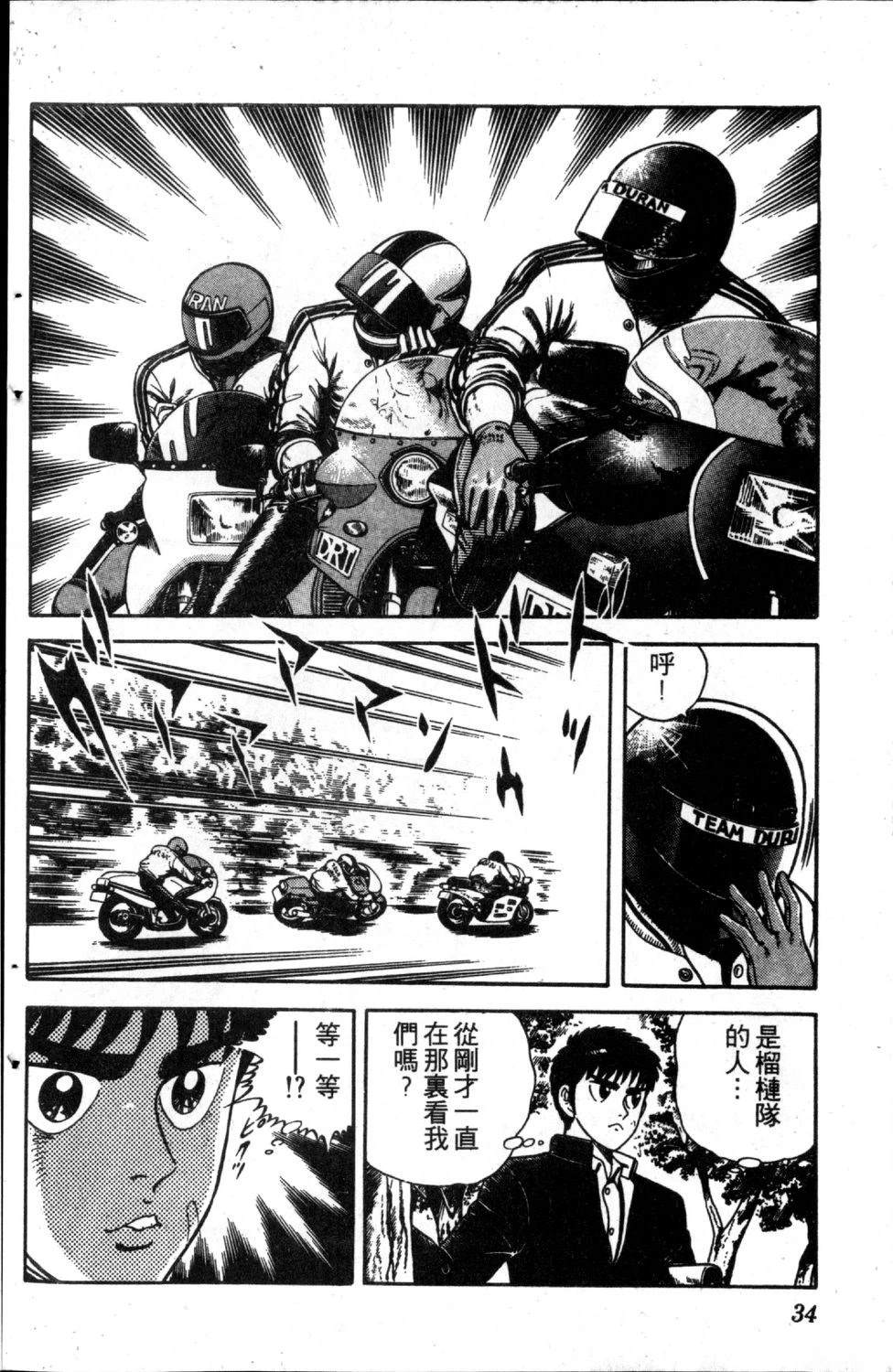 第2卷35