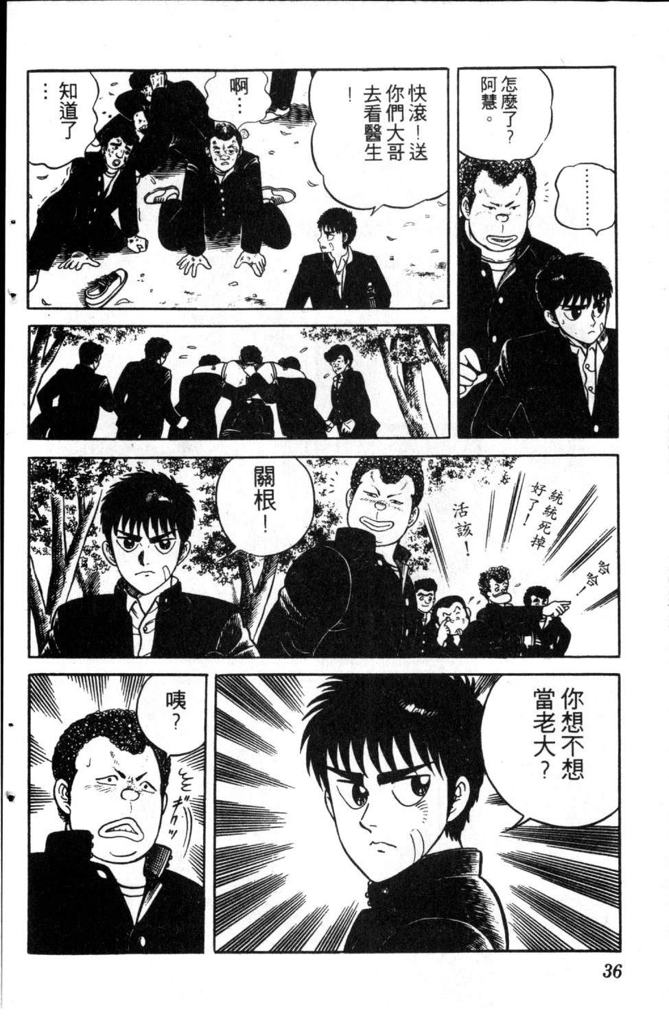第2卷37