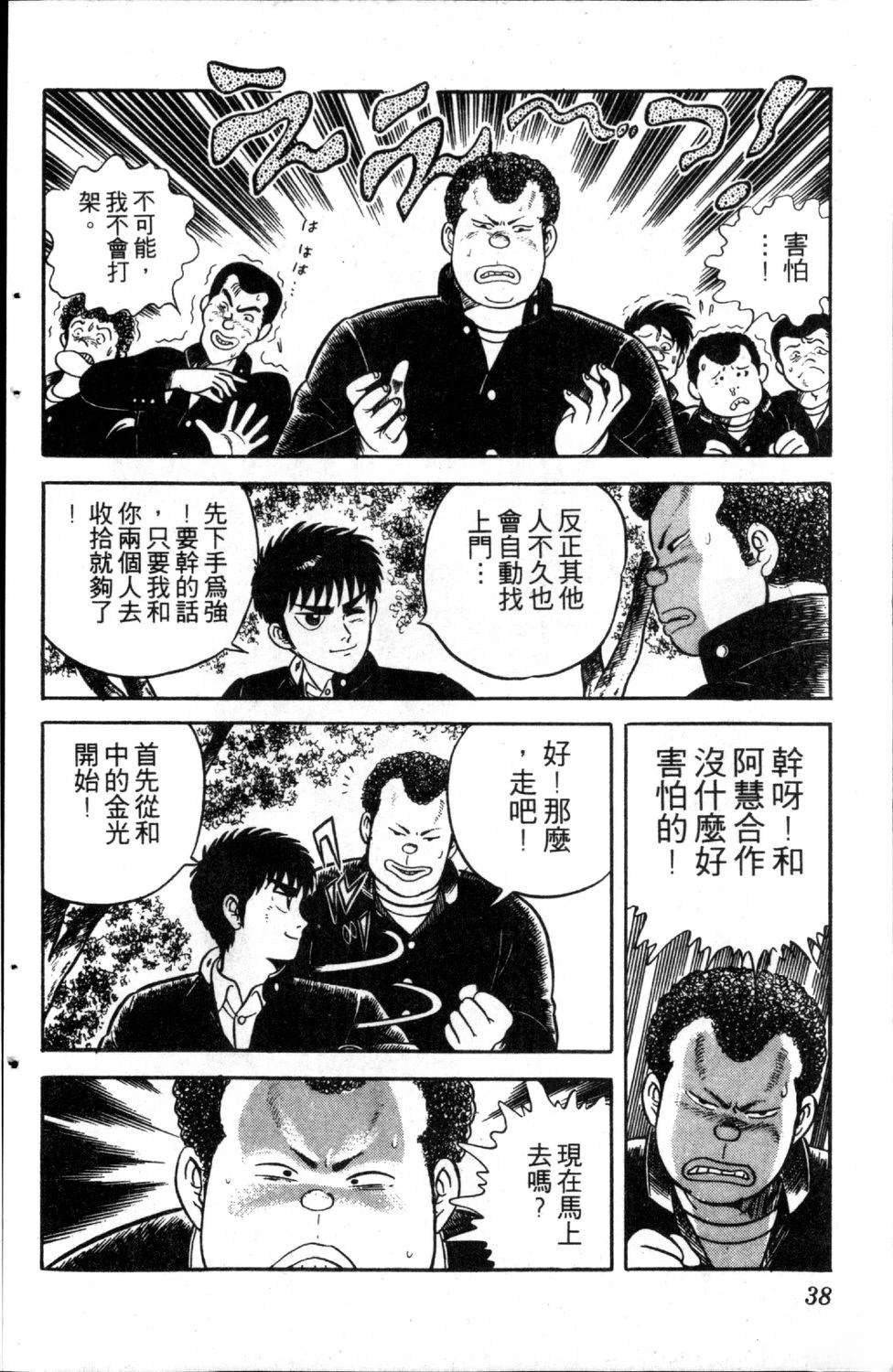 第2卷39