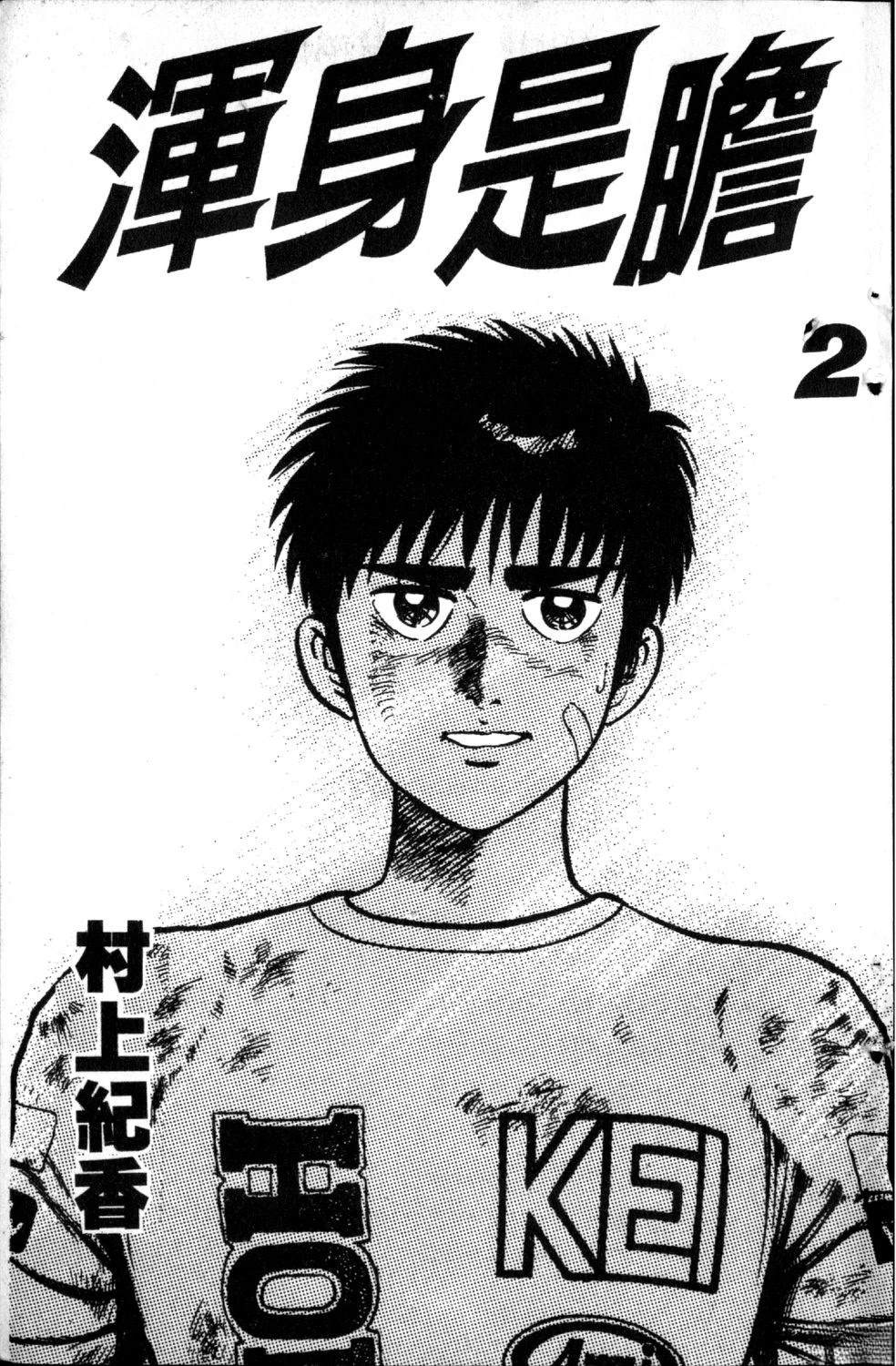第2卷4