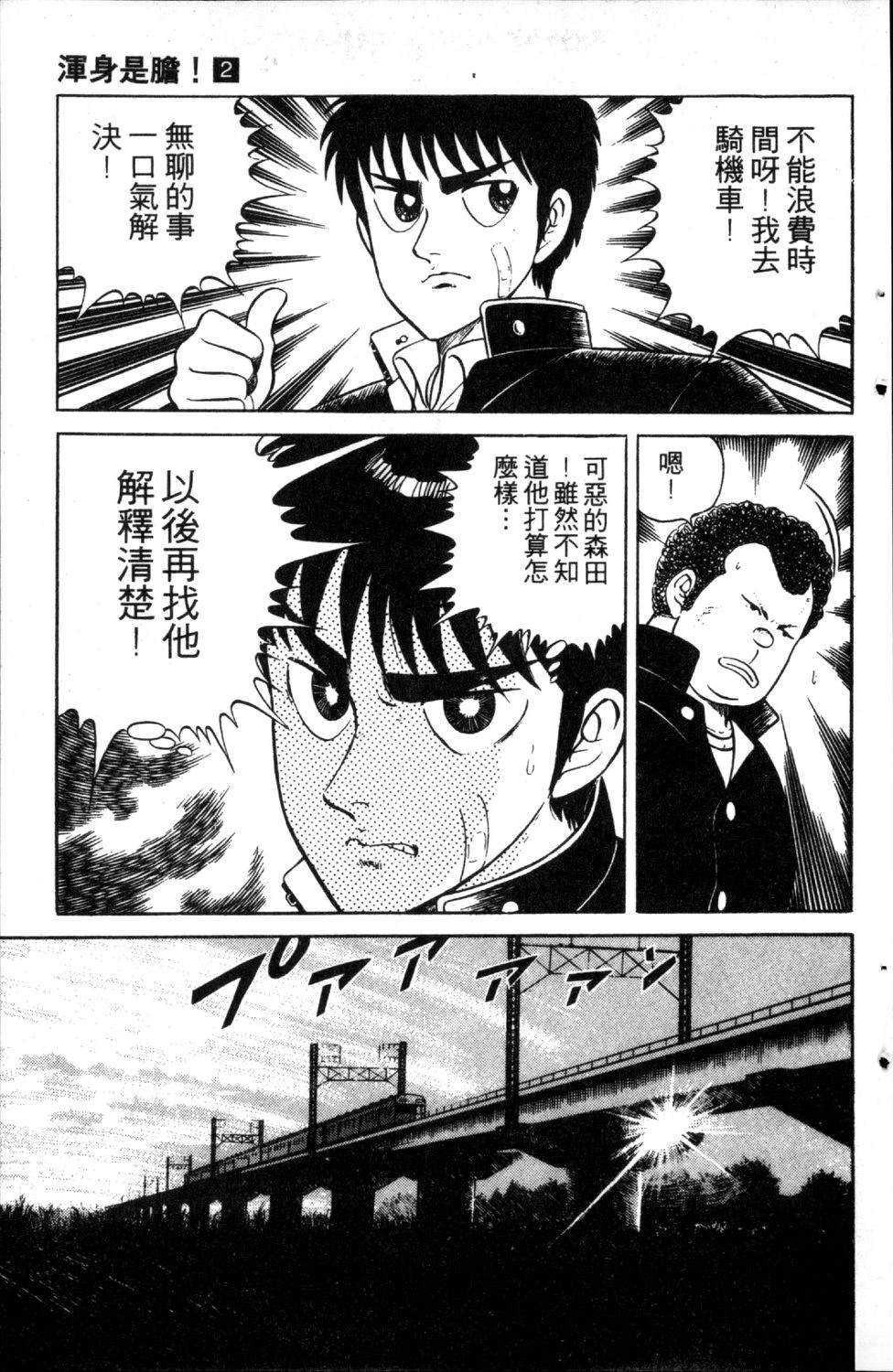 第2卷40