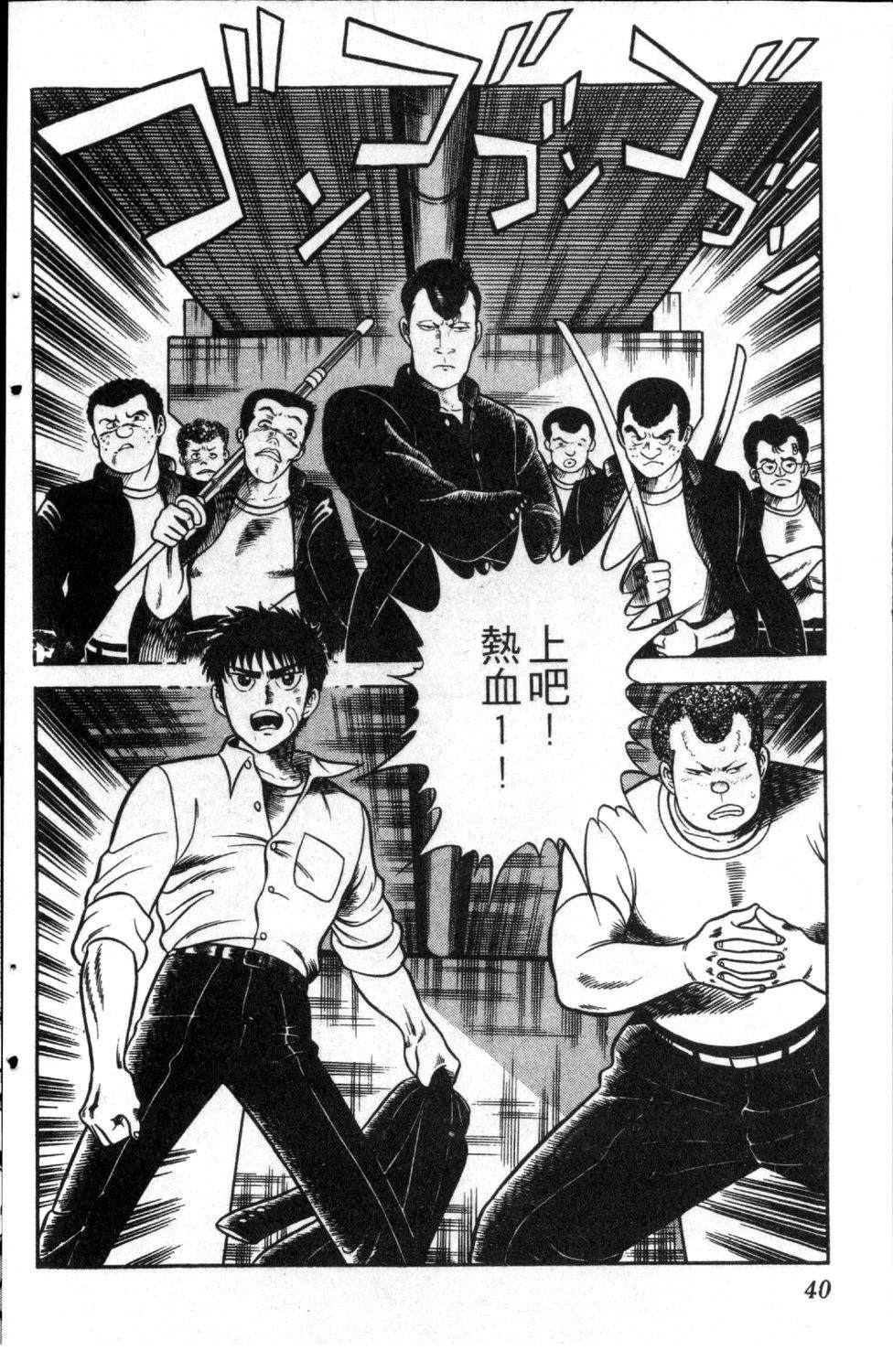 第2卷41