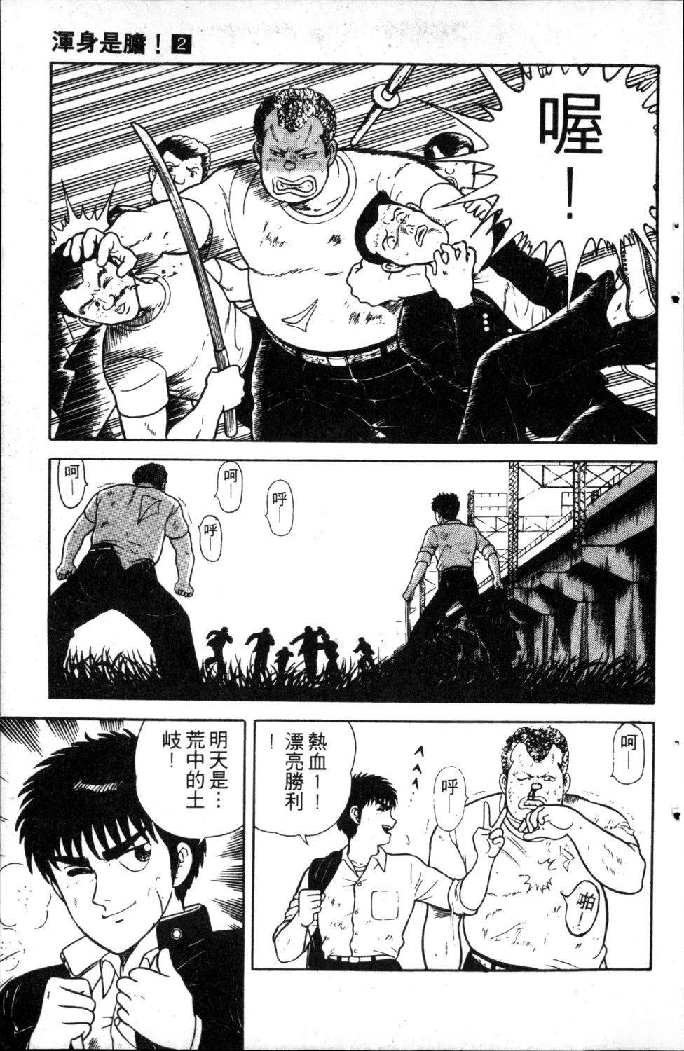 第2卷44