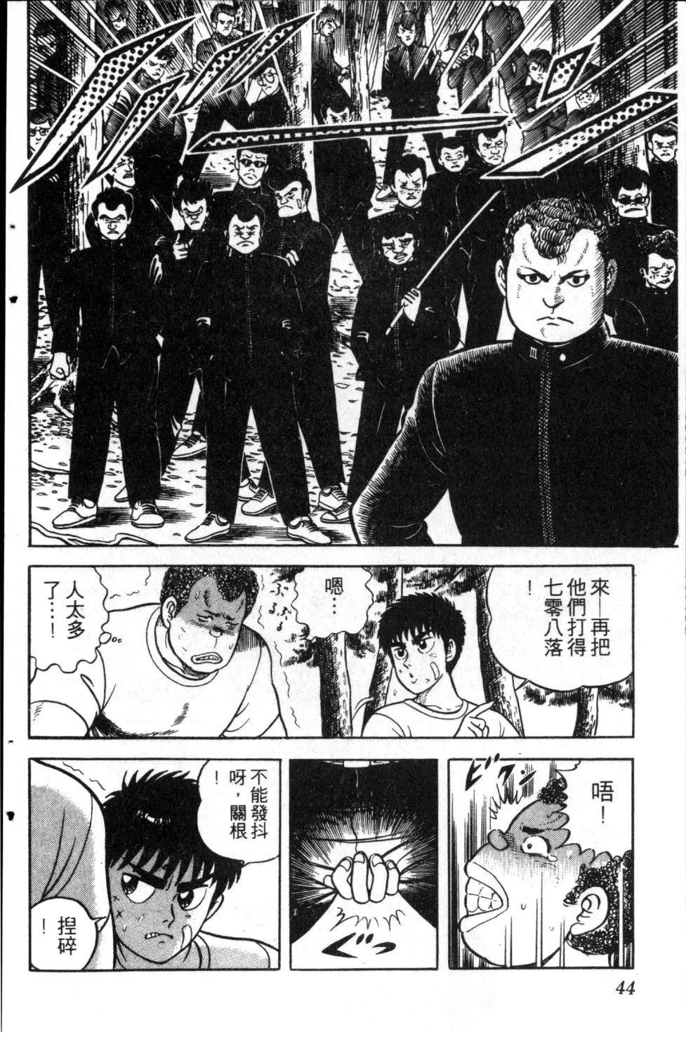 第2卷45