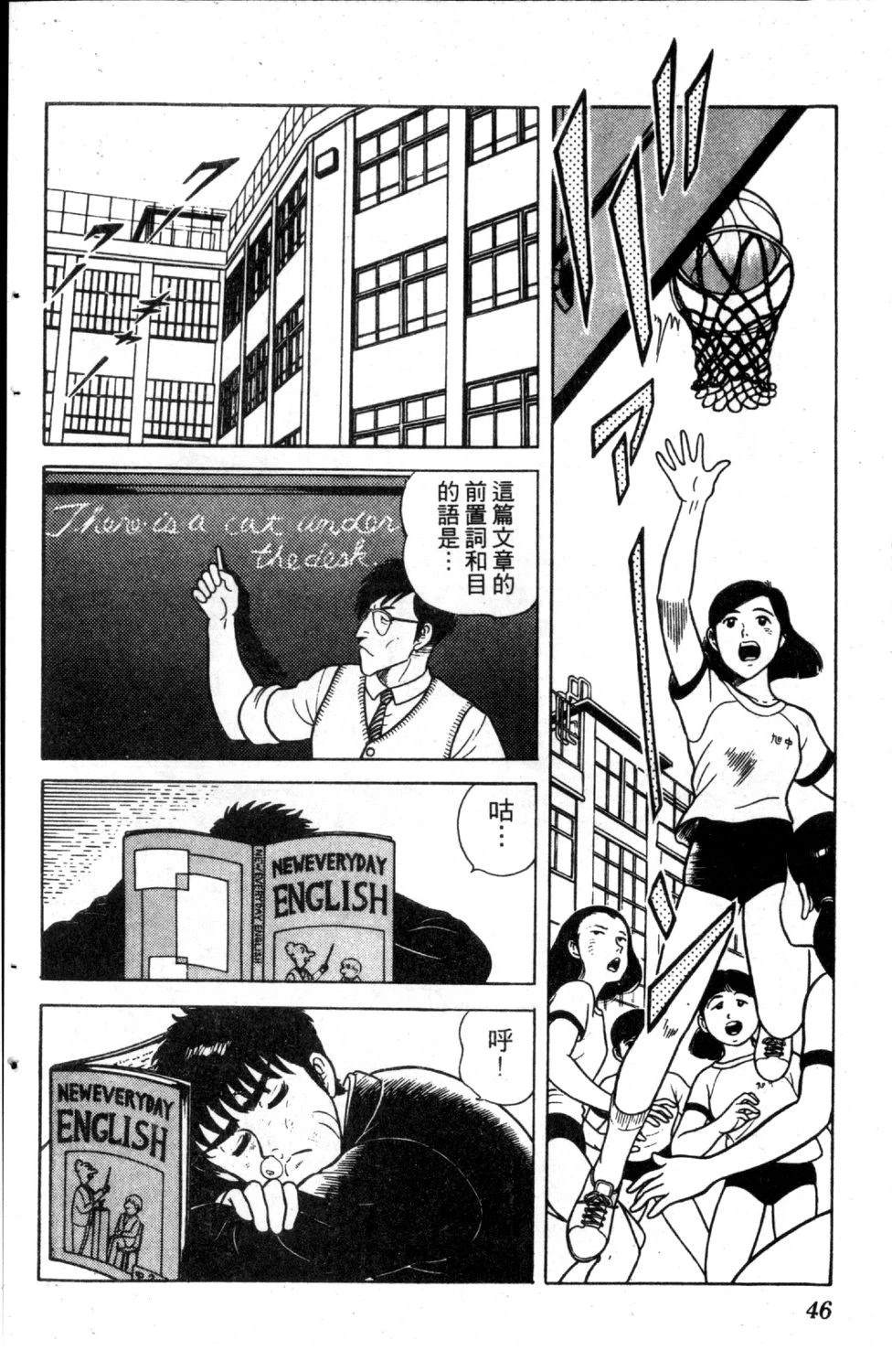 第2卷47