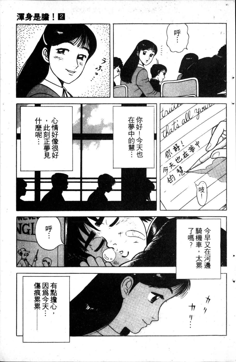 第2卷48