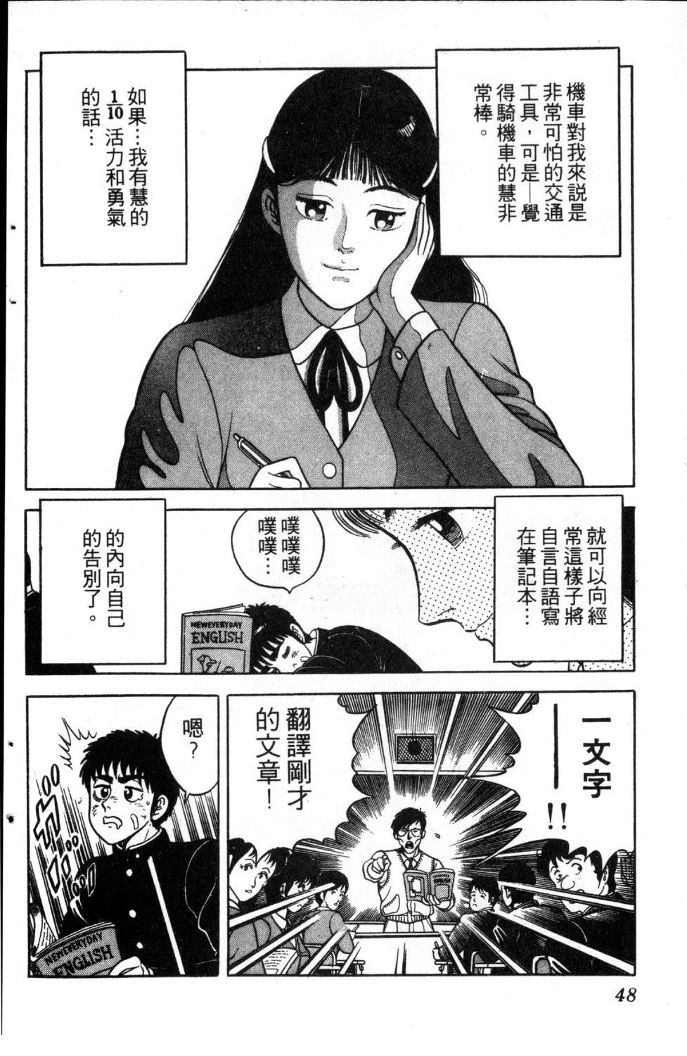 第2卷49