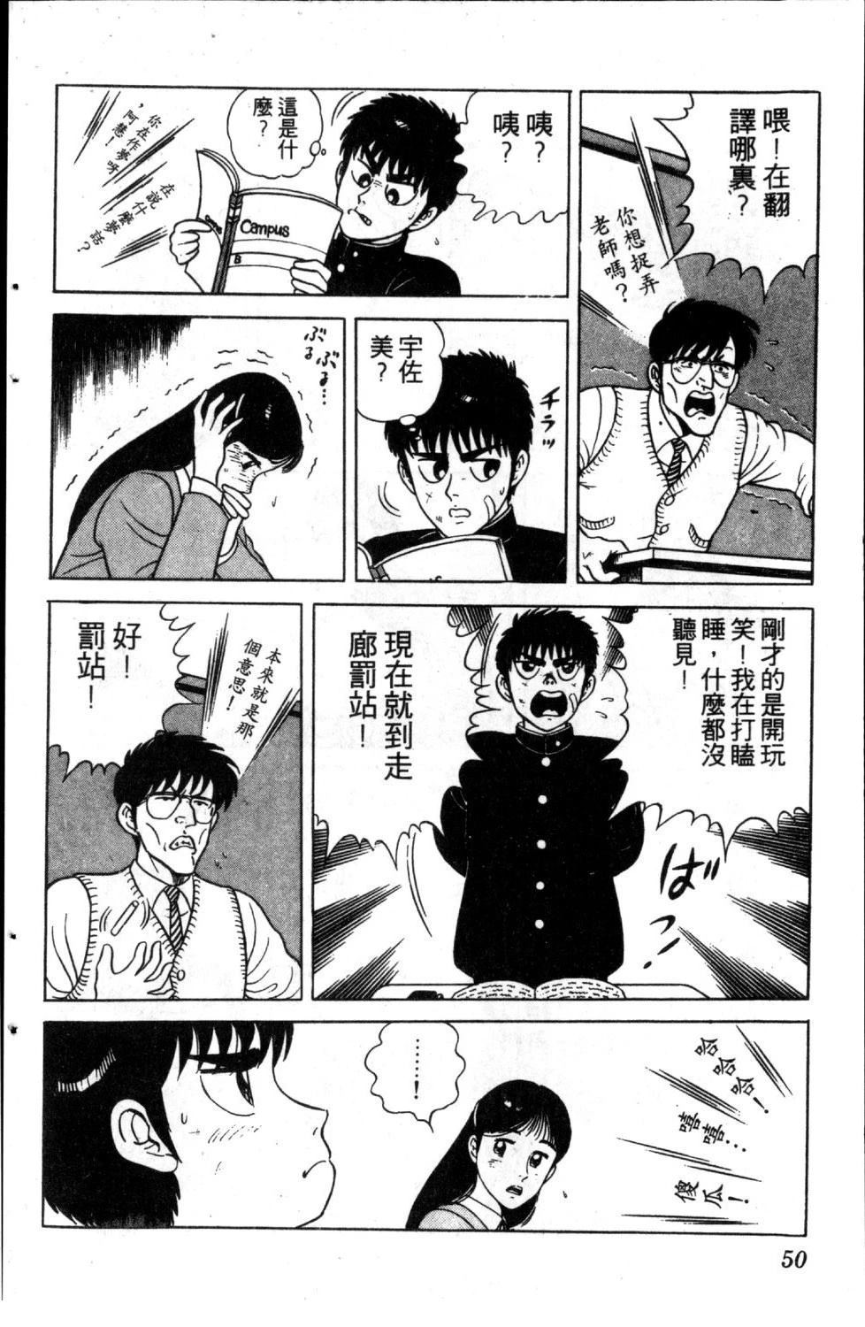 第2卷51