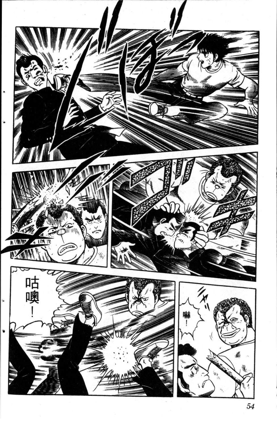 第2卷55